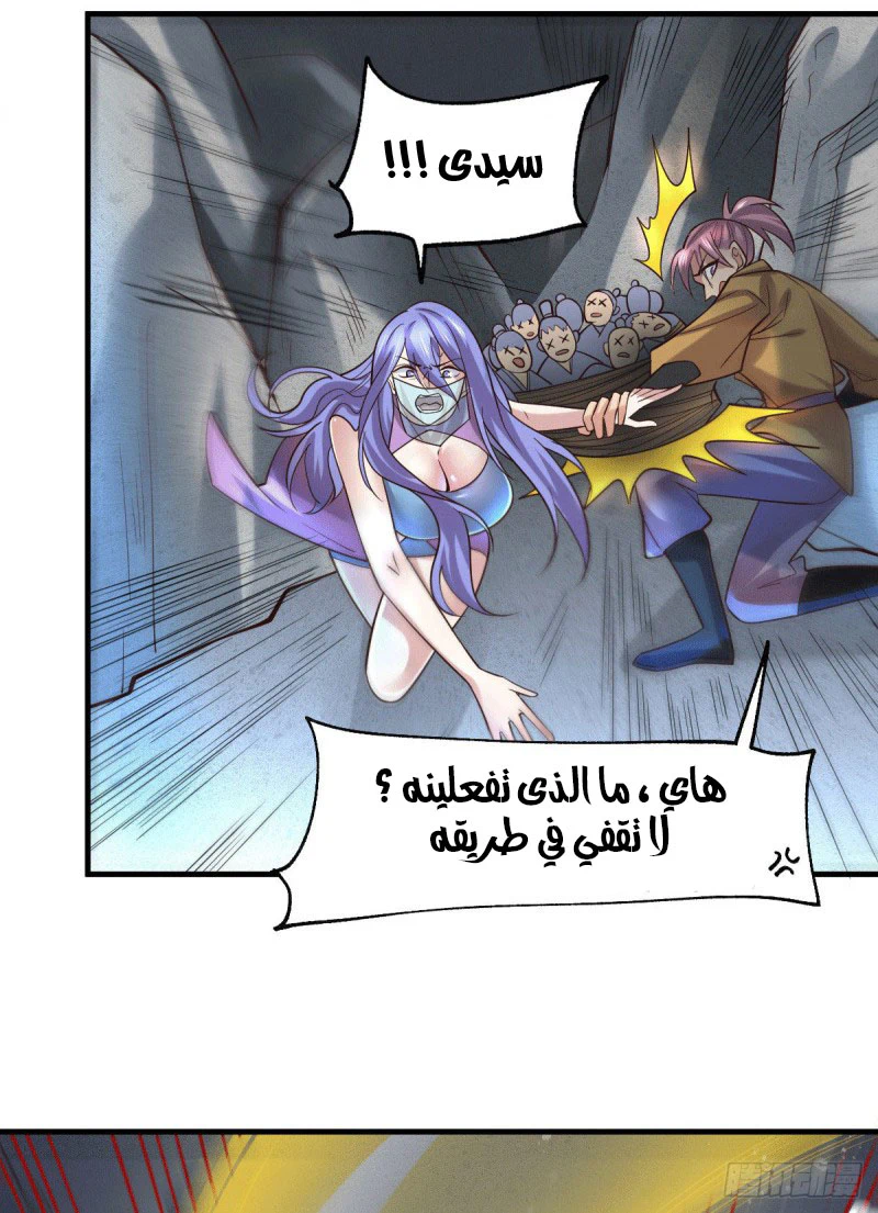 Chapter Image 17