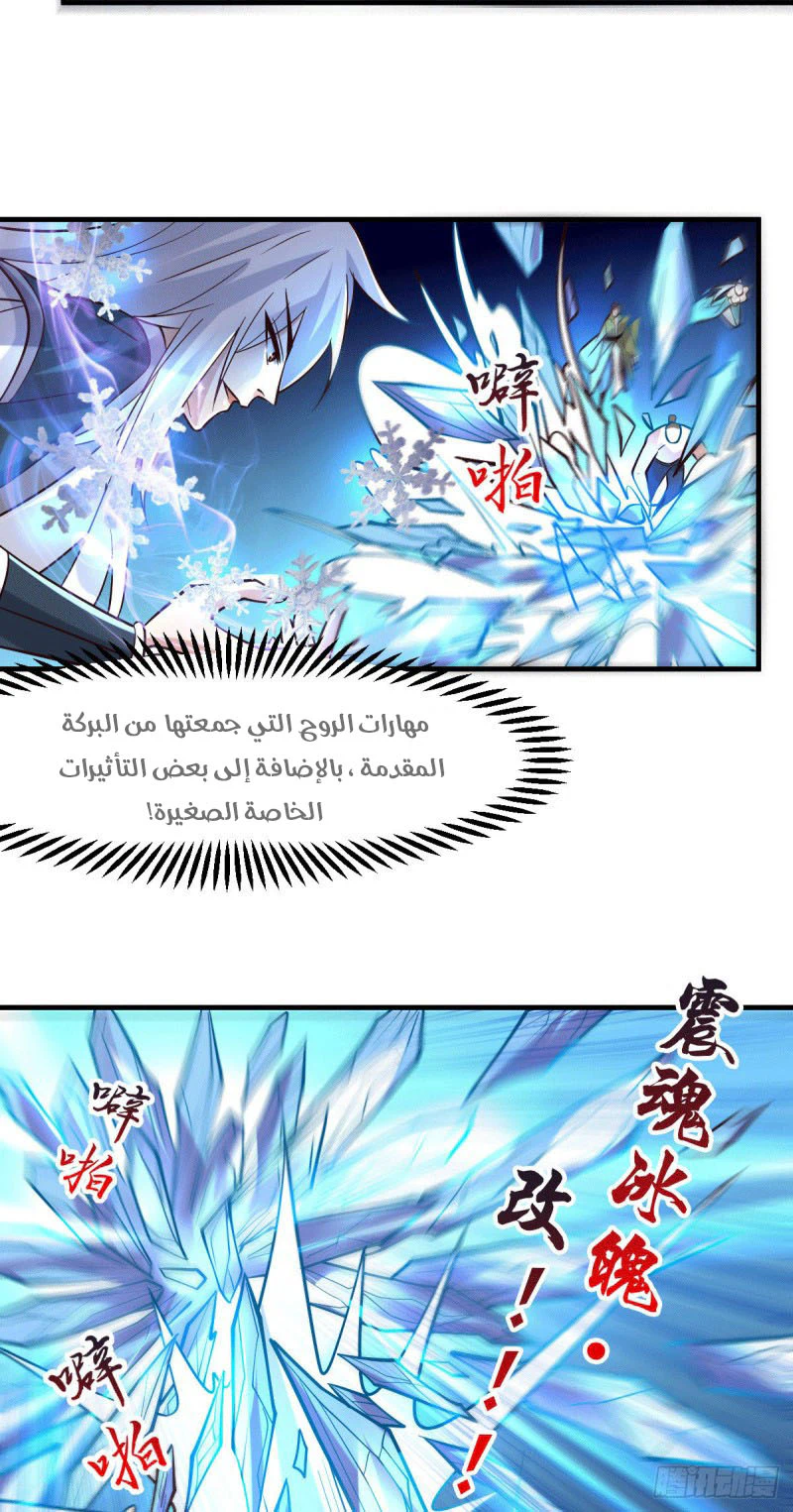 Chapter Image 20