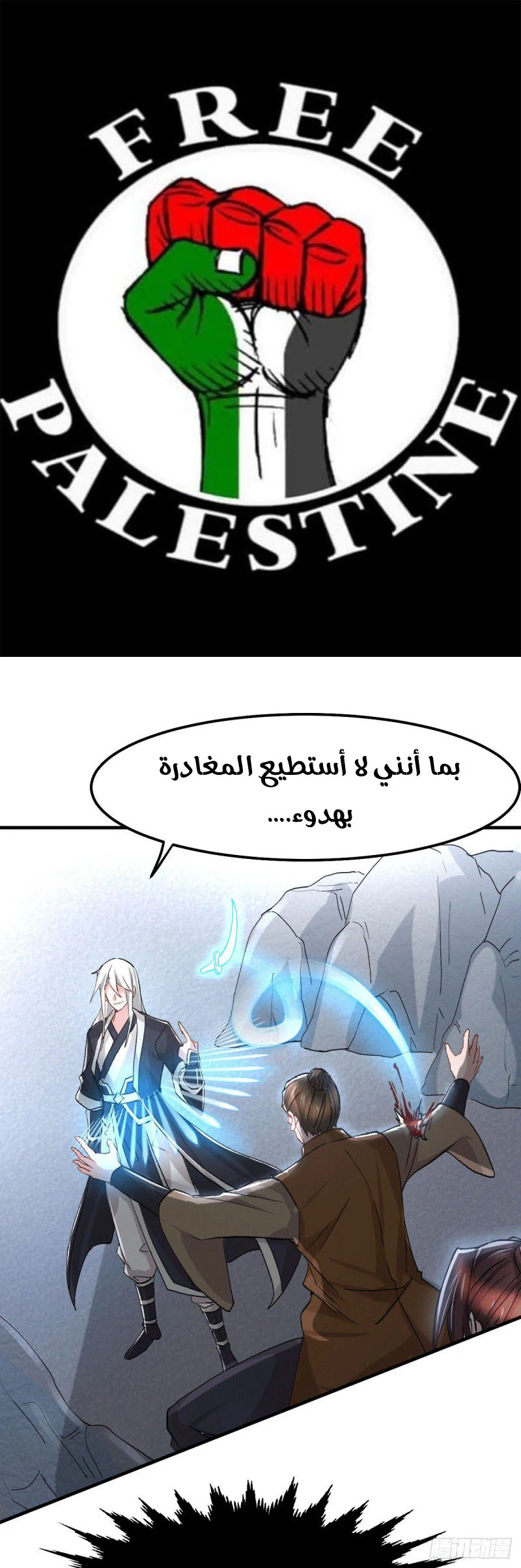 Chapter Image 2