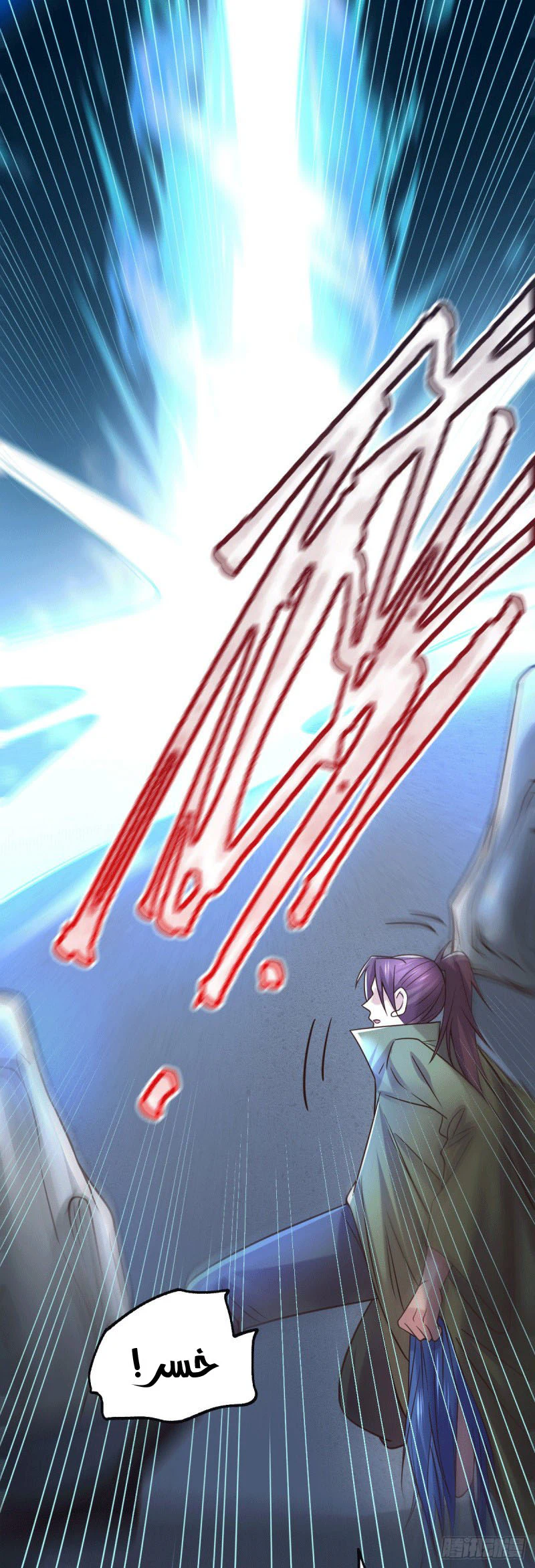 Chapter Image 34