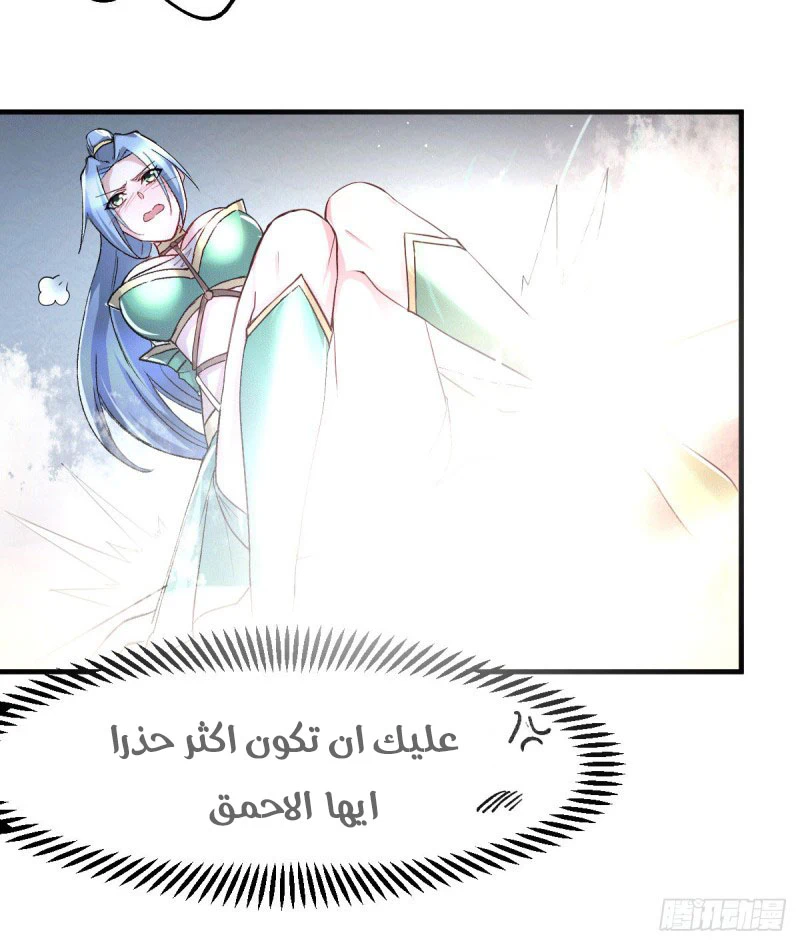 Chapter Image 8