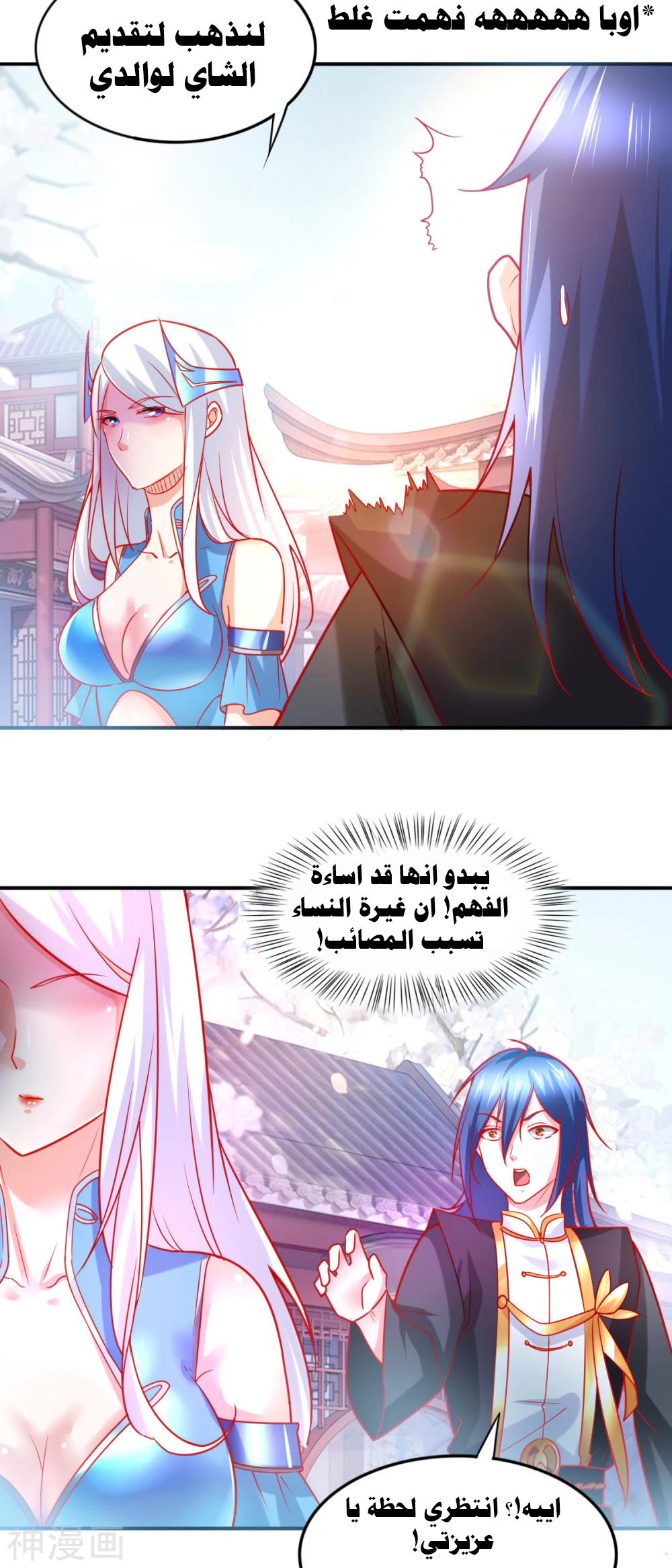 Chapter Image 16