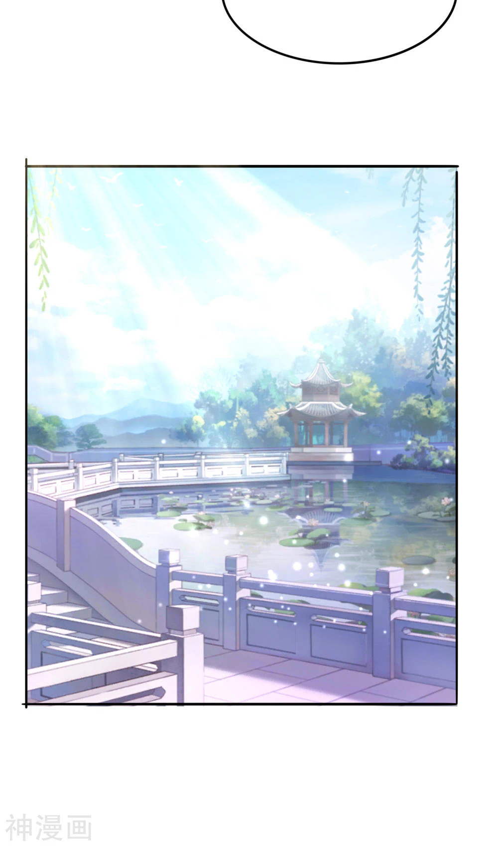 Chapter Image 17
