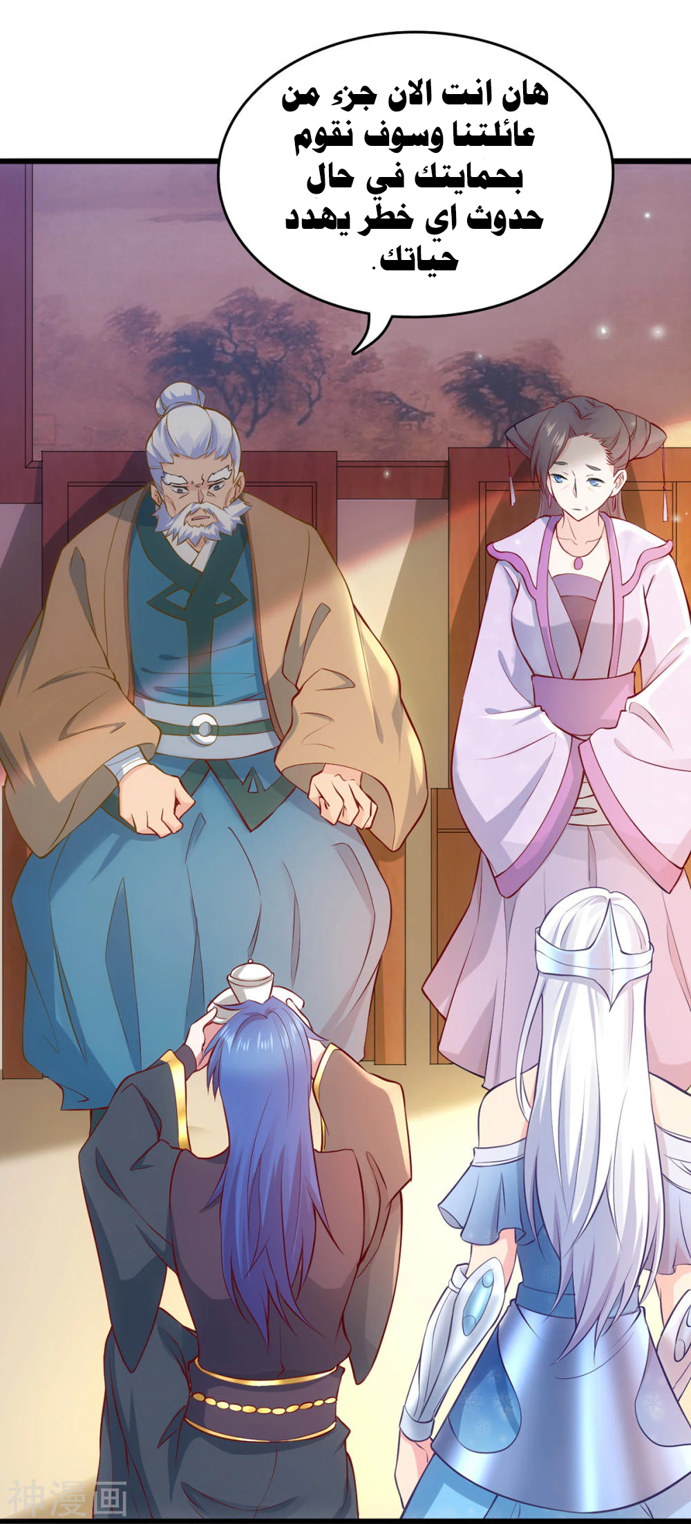Chapter Image 18