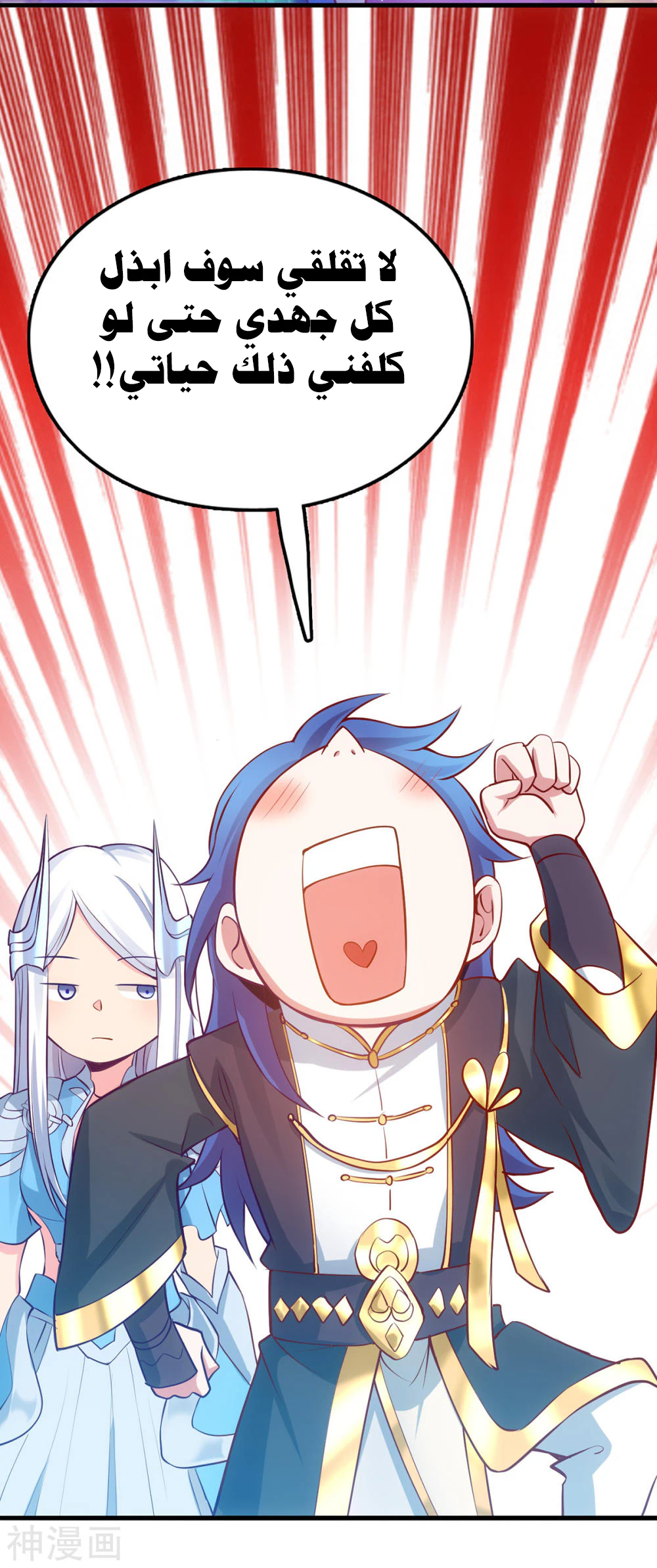 Chapter Image 22
