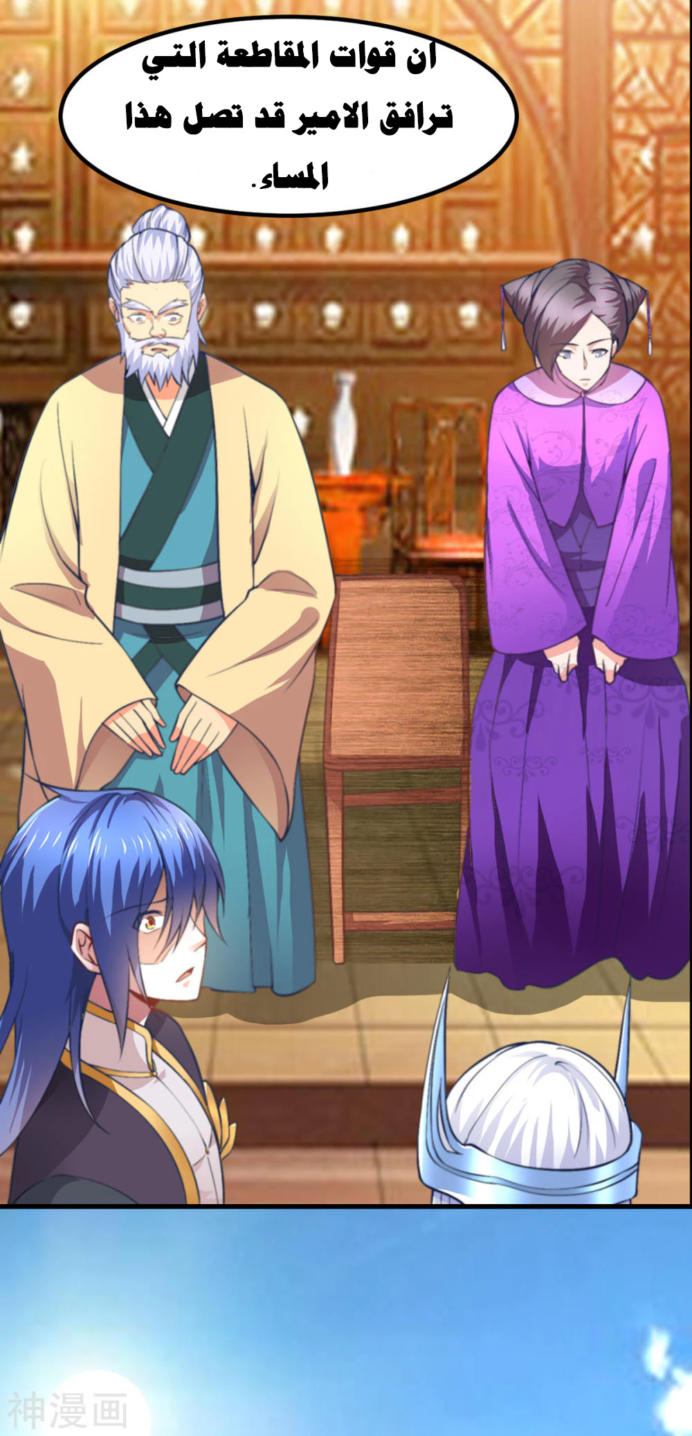 Chapter Image 25