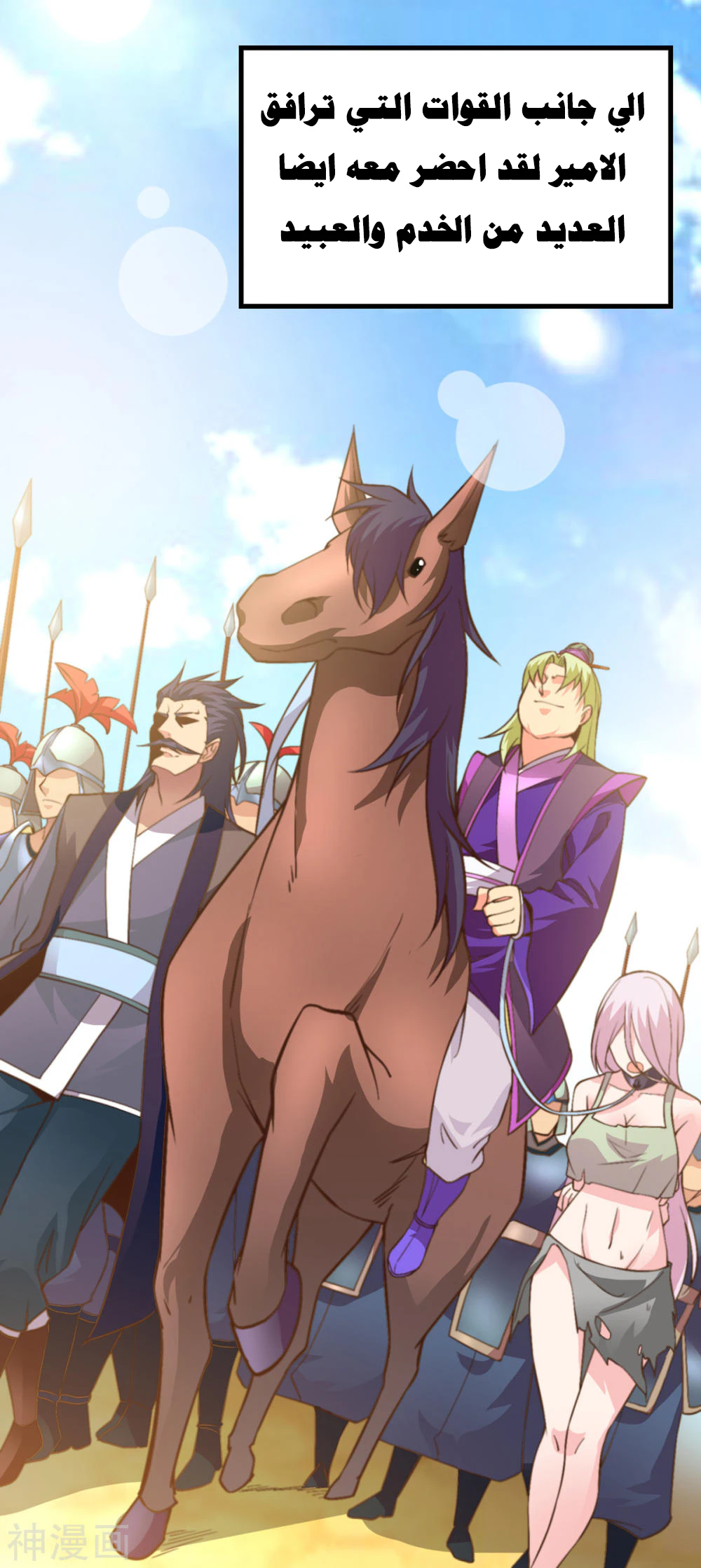Chapter Image 26