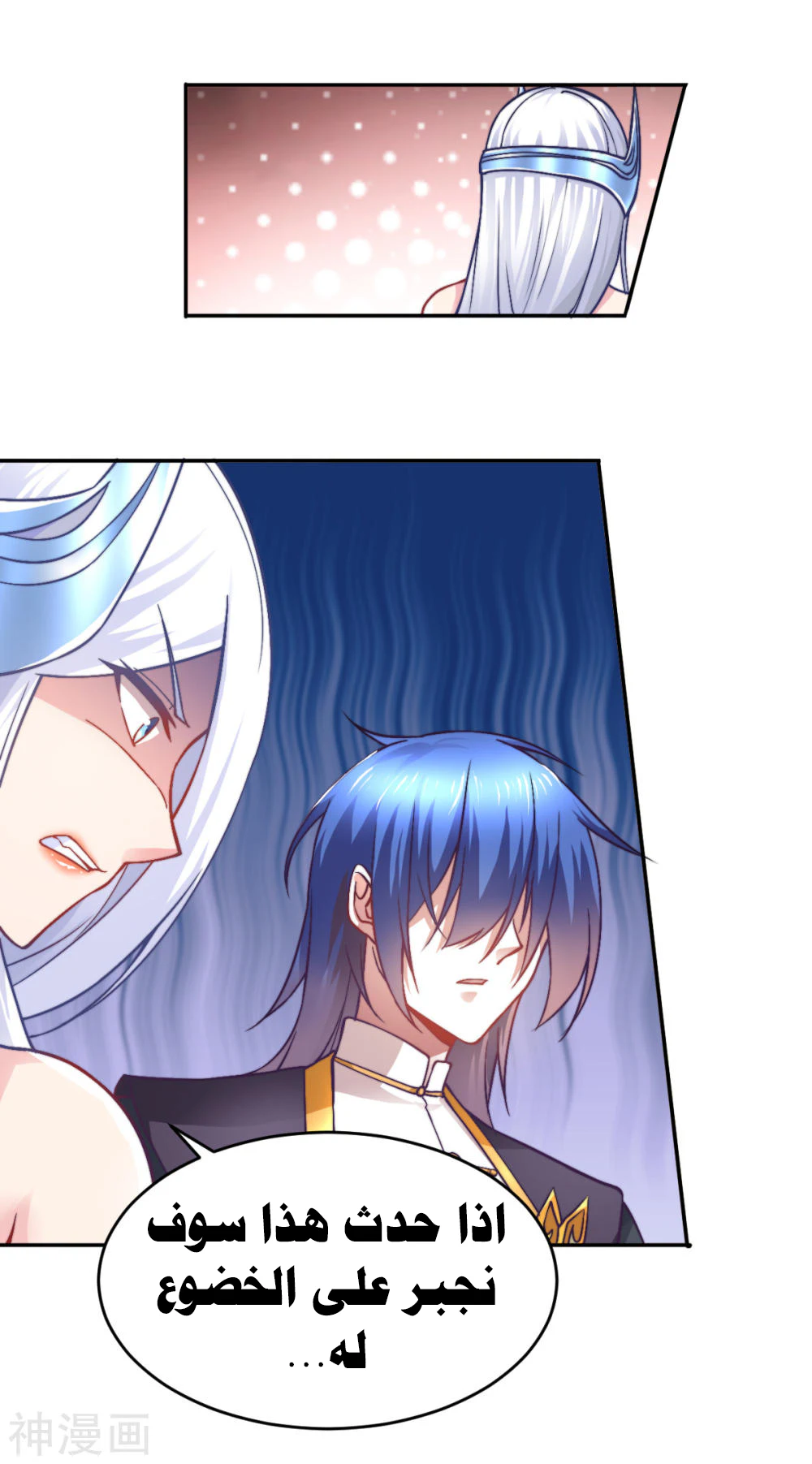 Chapter Image 34