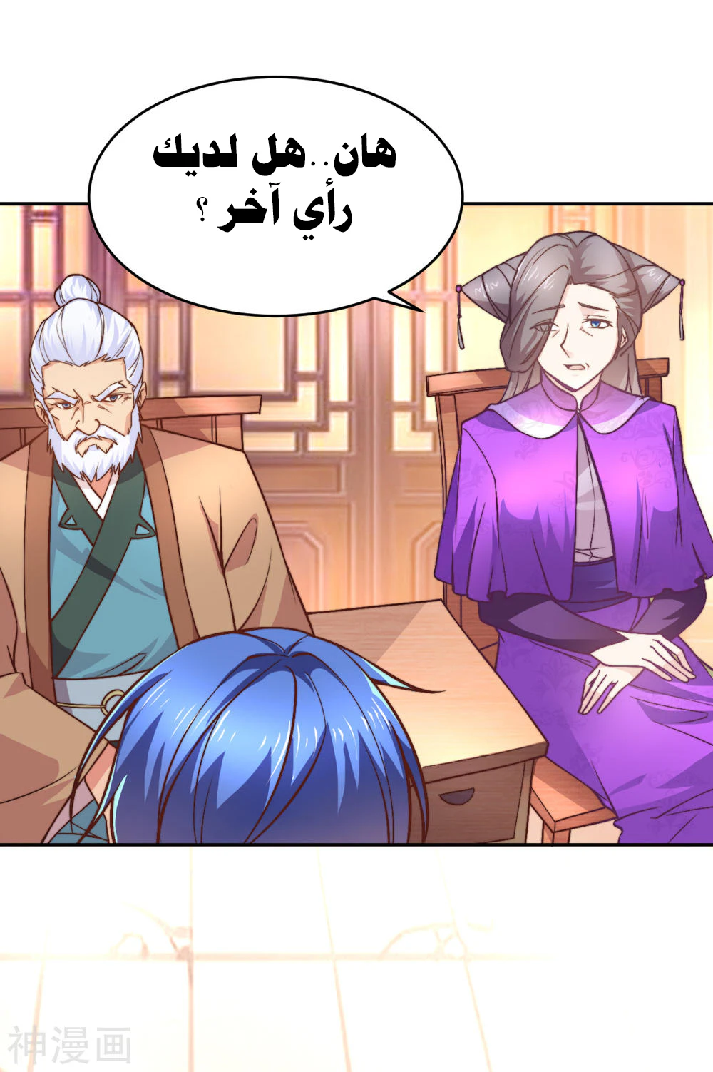 Chapter Image 35