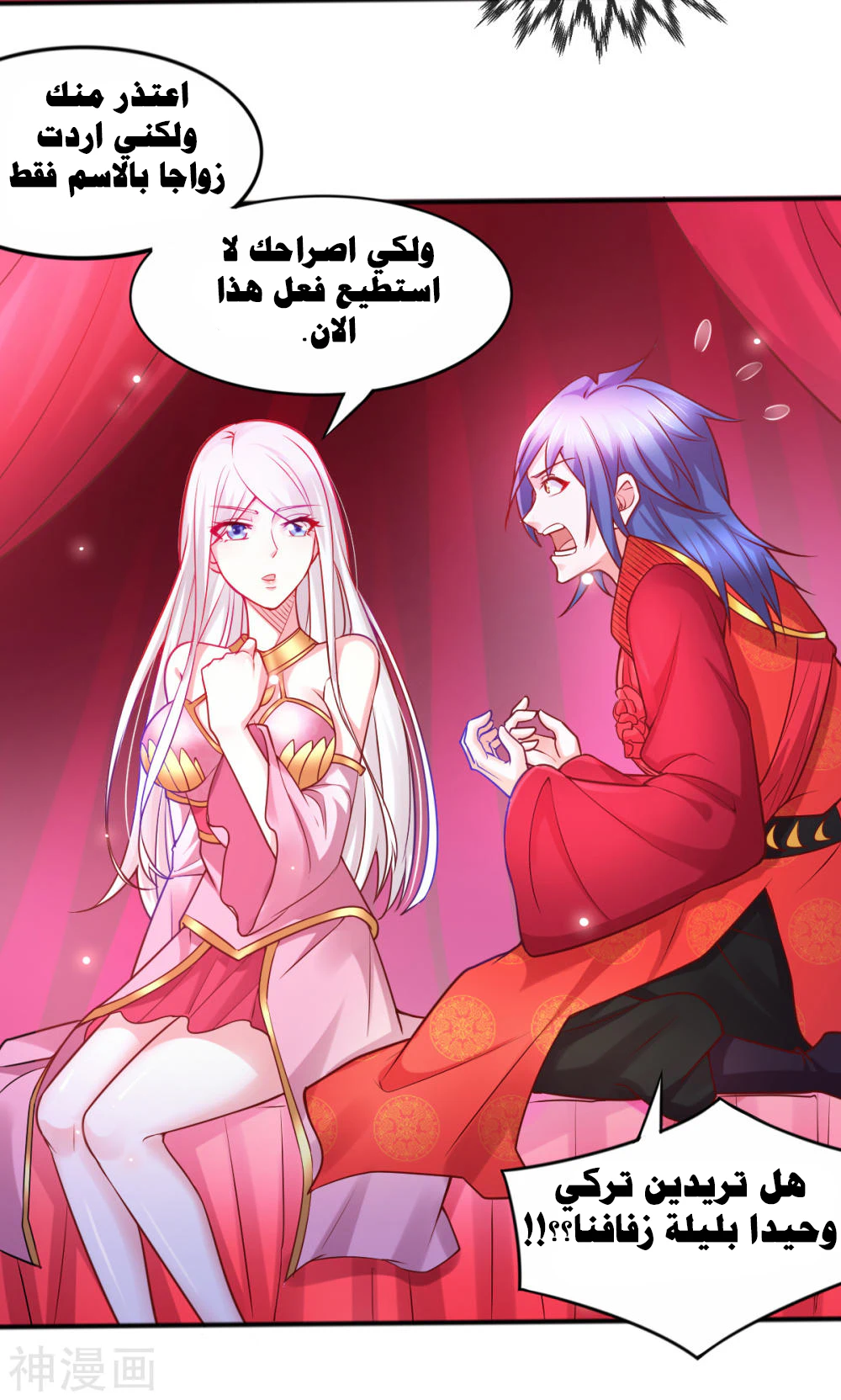 Chapter Image 3