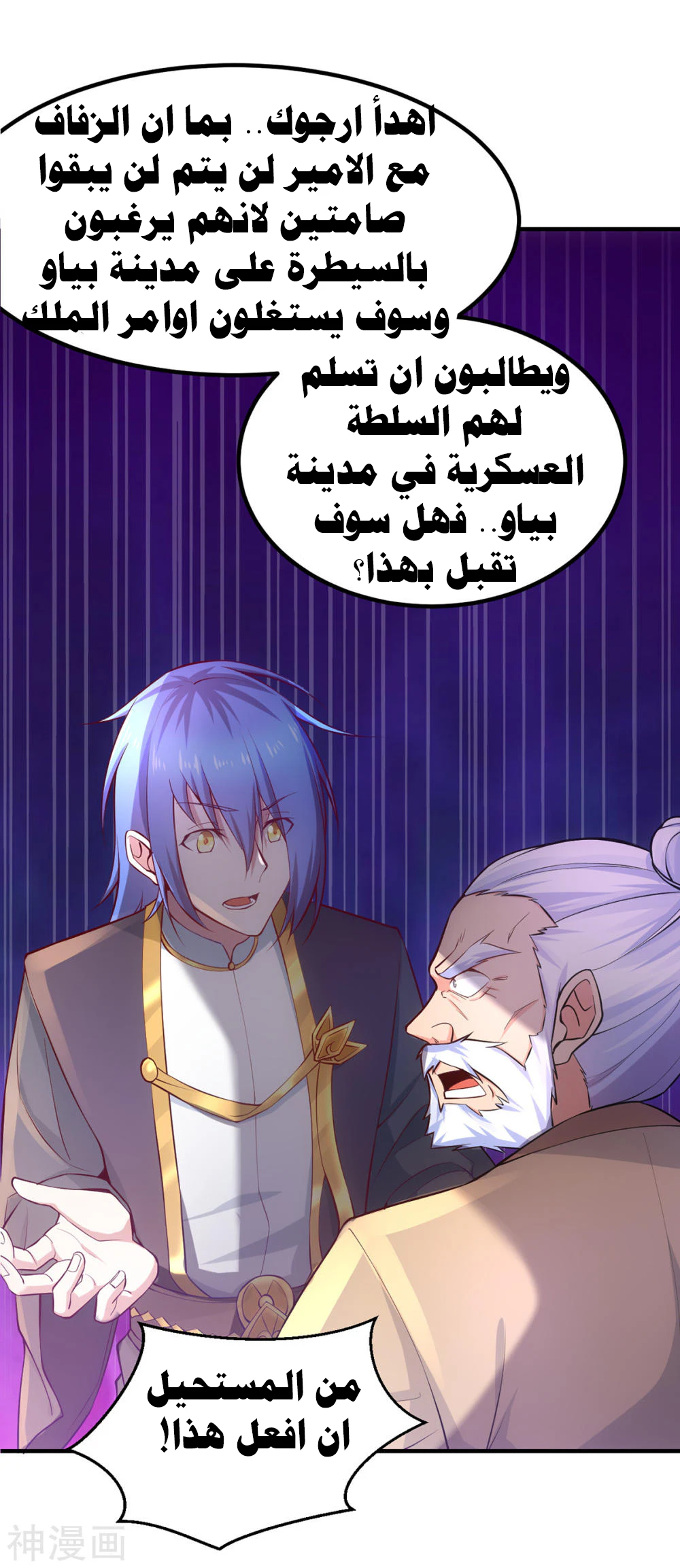 Chapter Image 41