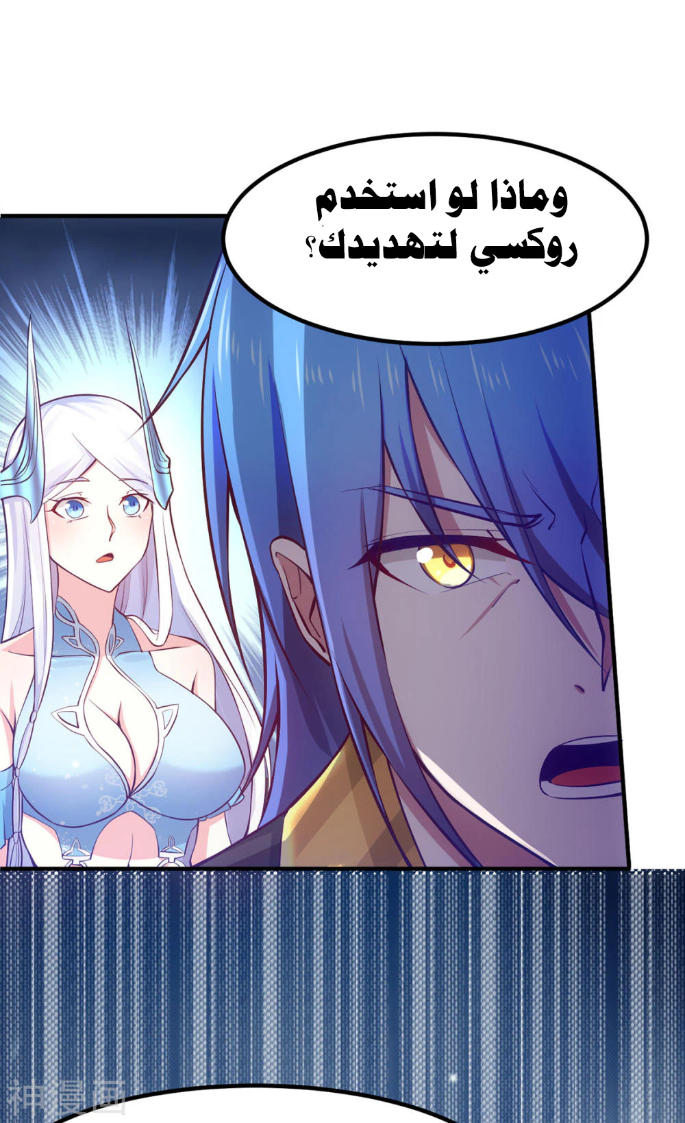Chapter Image 42