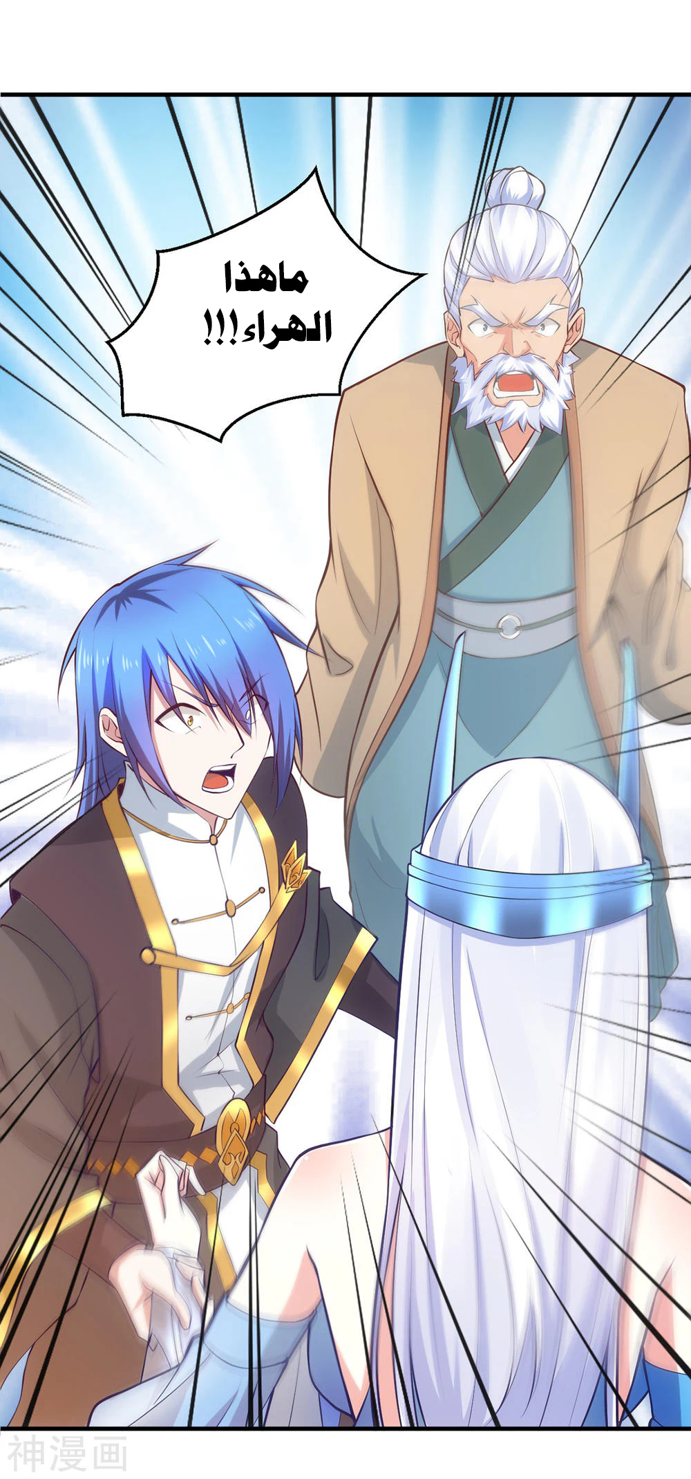 Chapter Image 44