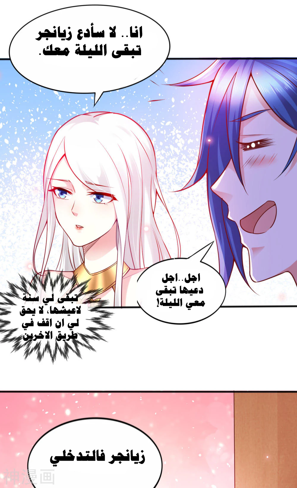 Chapter Image 4