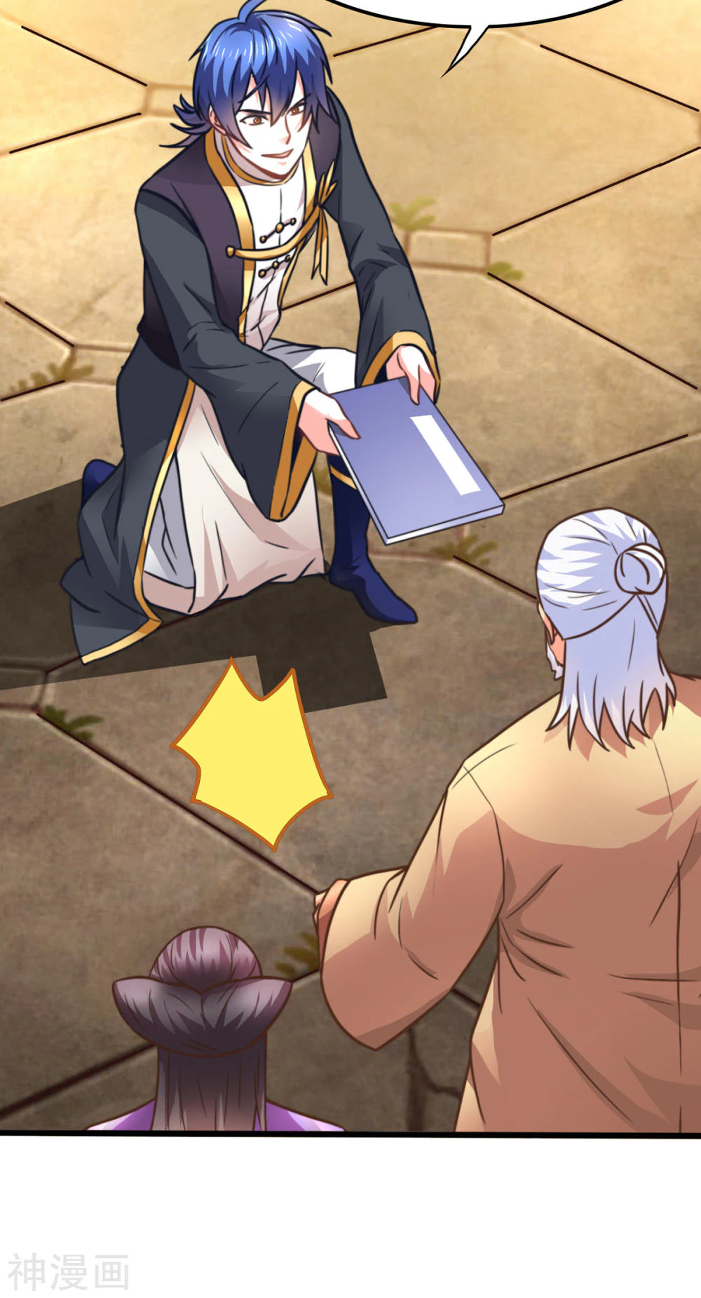 Chapter Image 51
