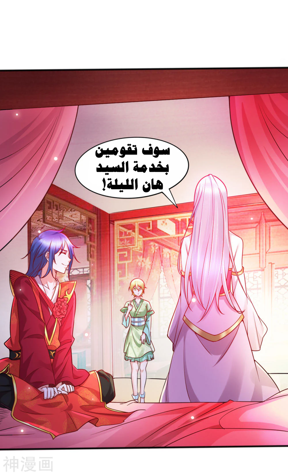 Chapter Image 6
