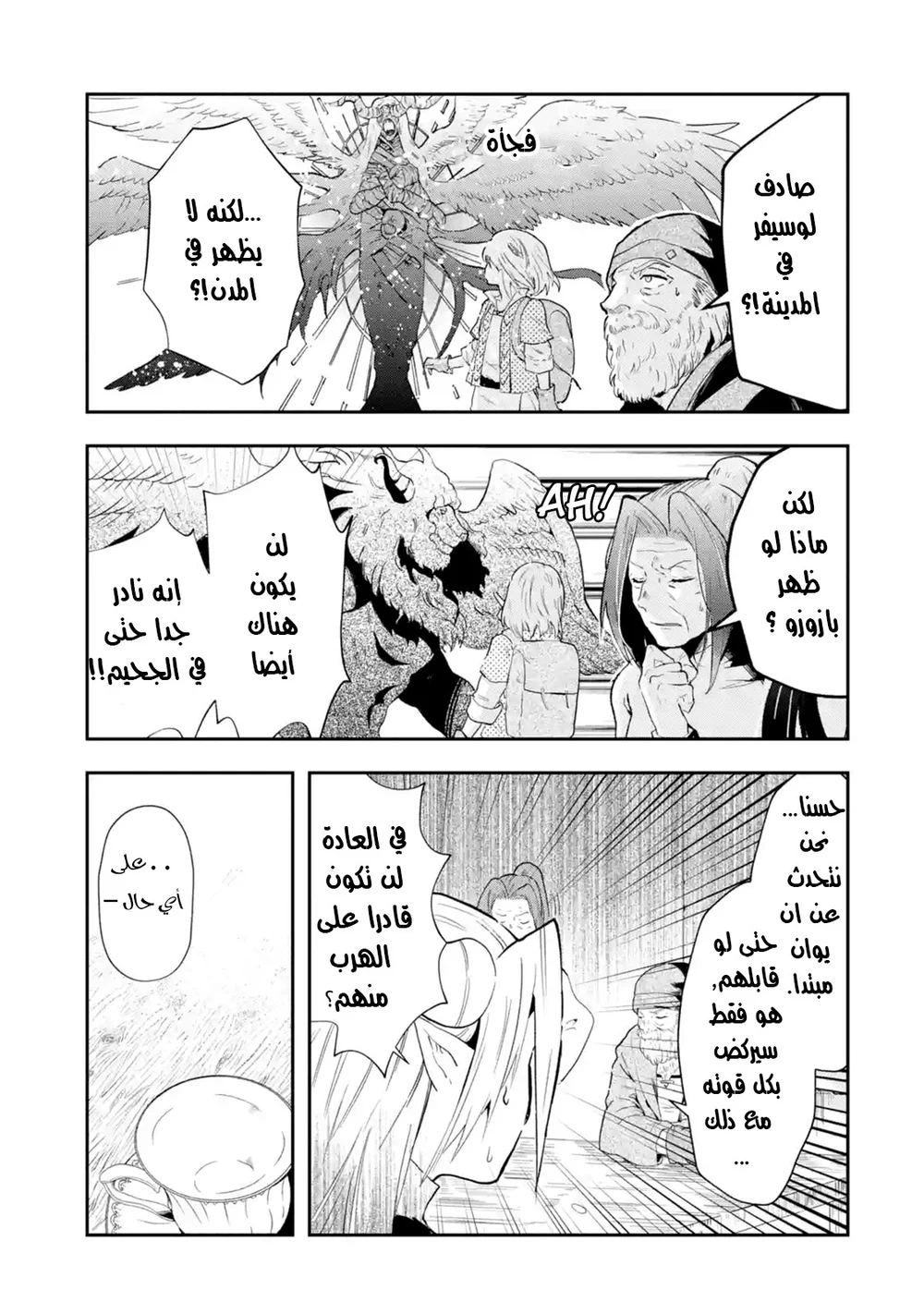 Chapter Image 4