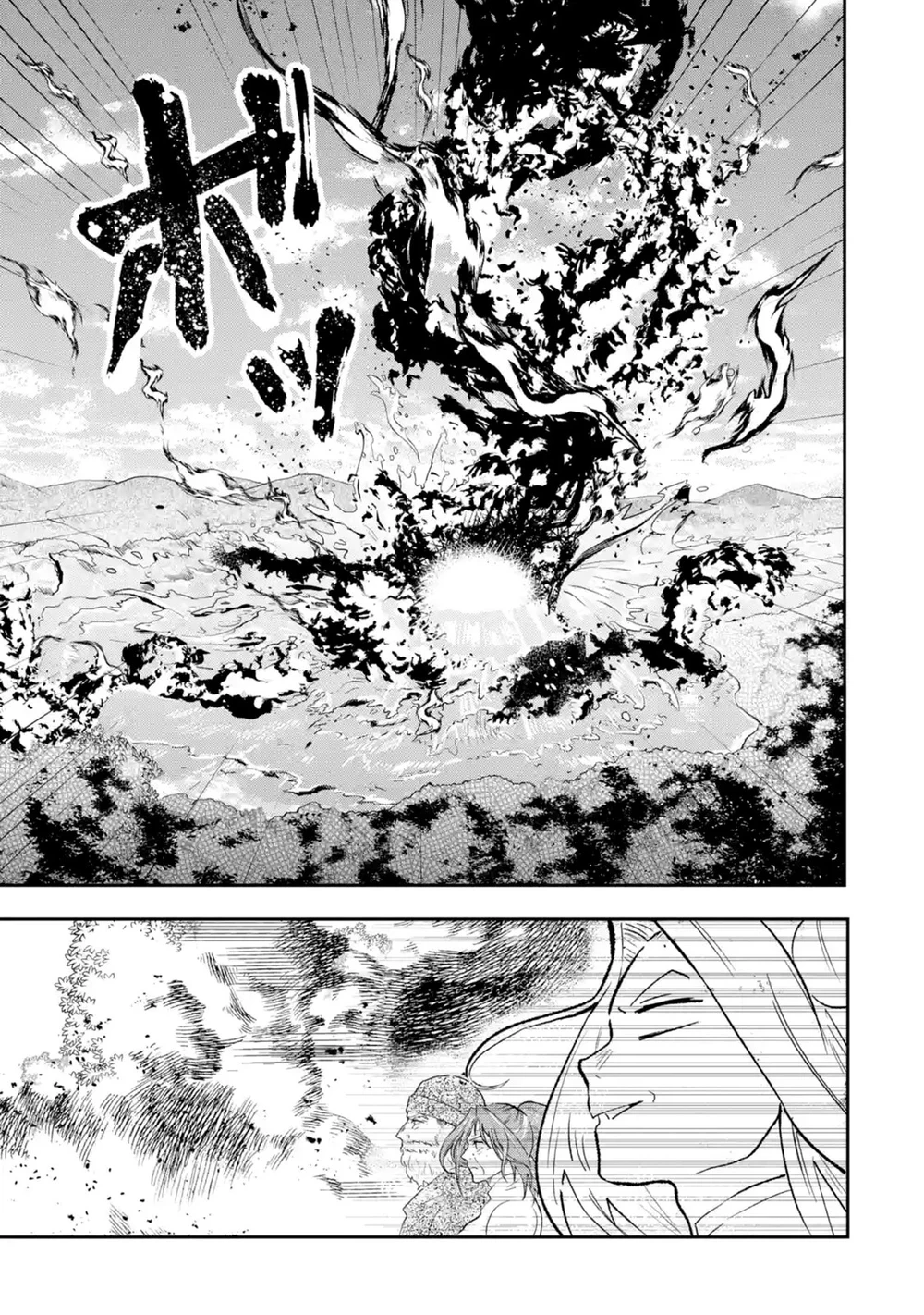 Chapter Image 12