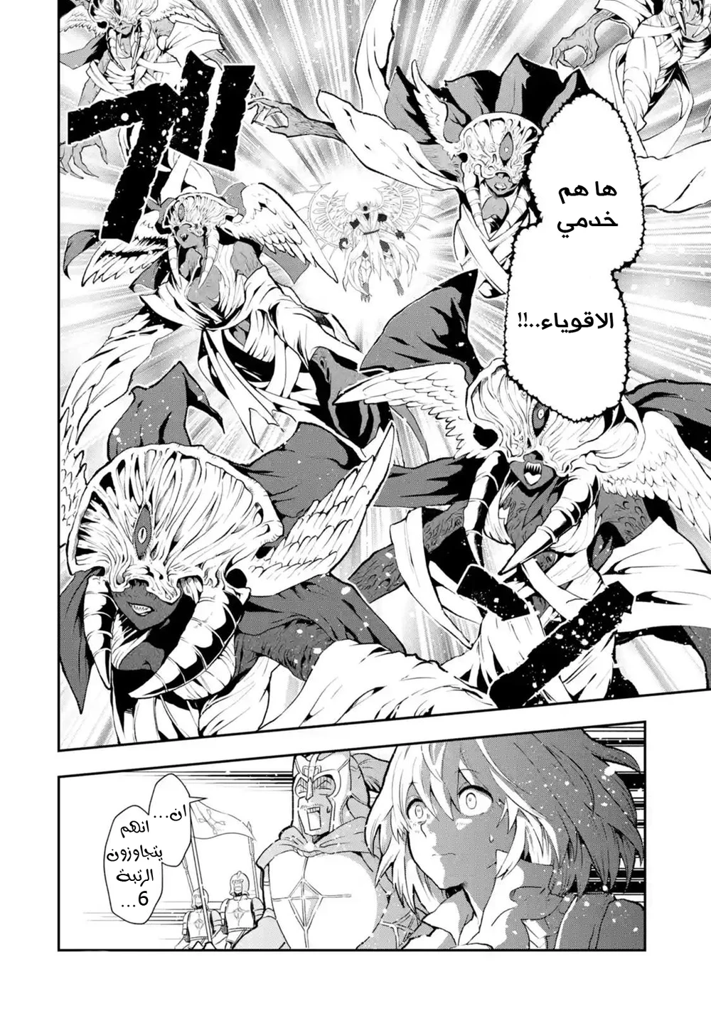 Chapter Image 13