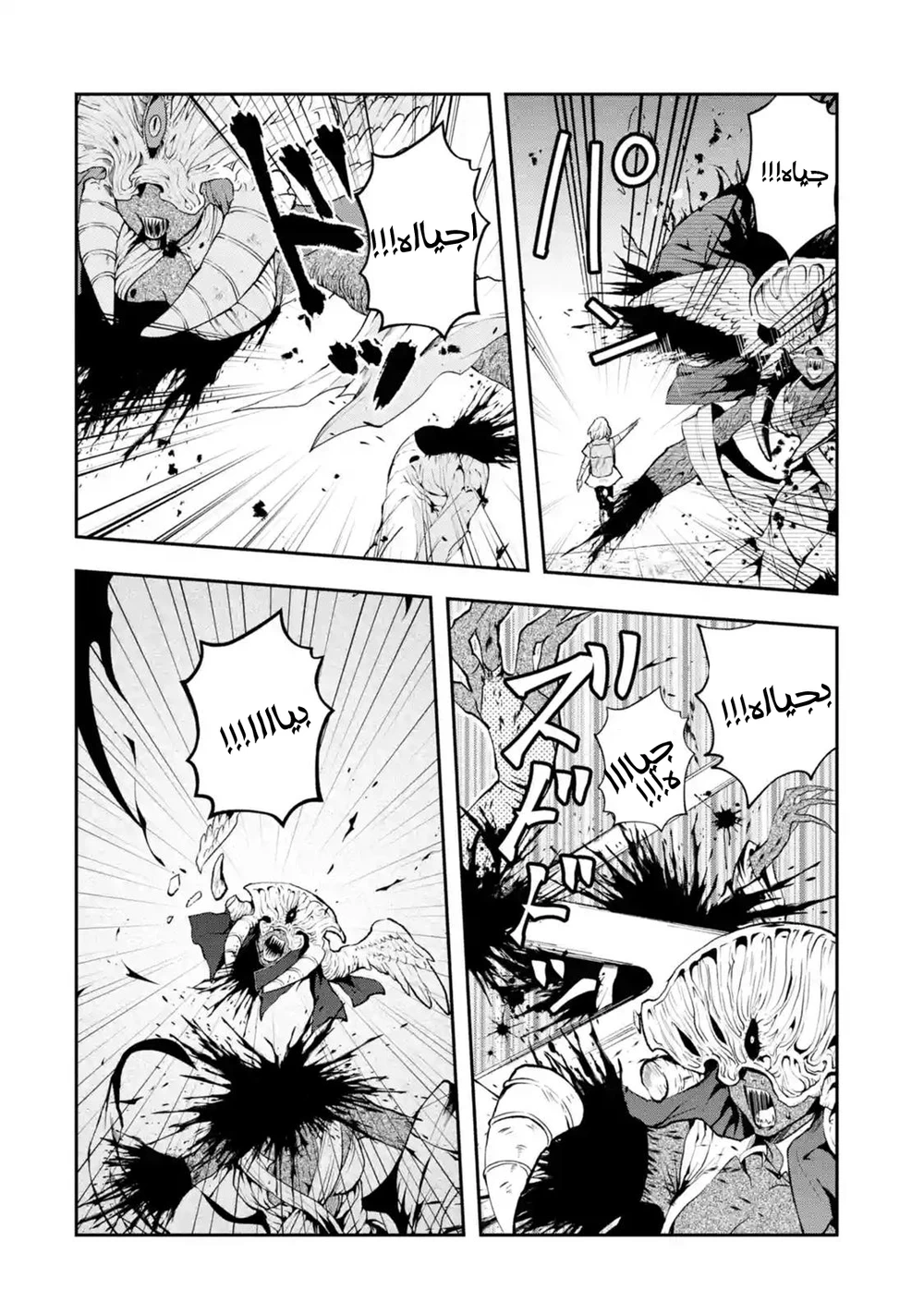 Chapter Image 15