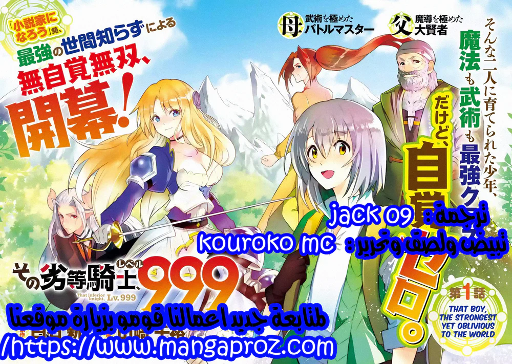 Chapter Image 1