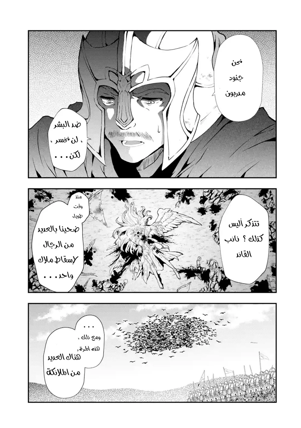 Chapter Image 10