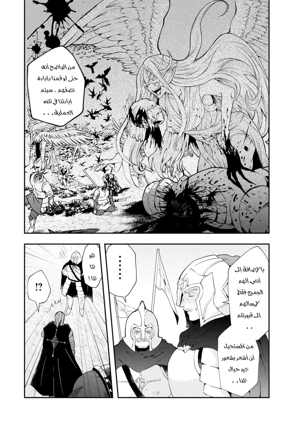 Chapter Image 11