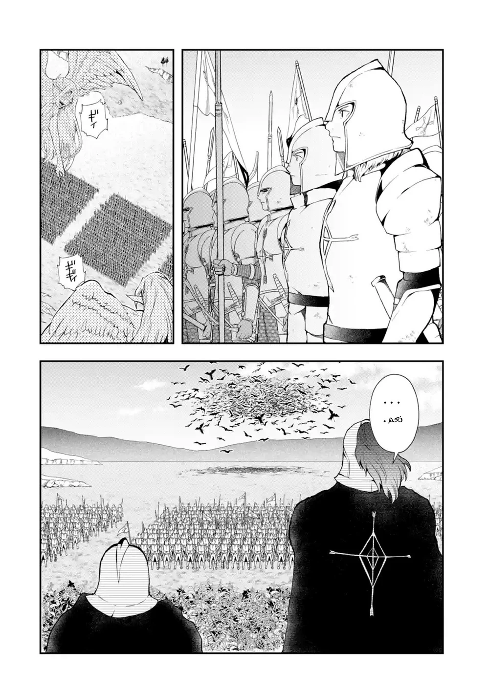 Chapter Image 13