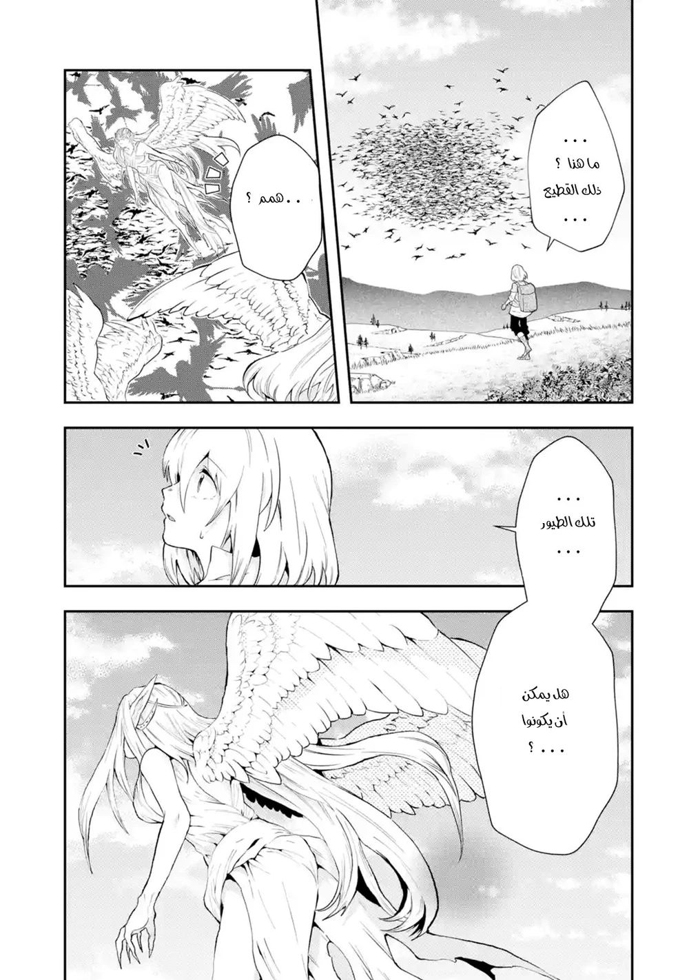 Chapter Image 4