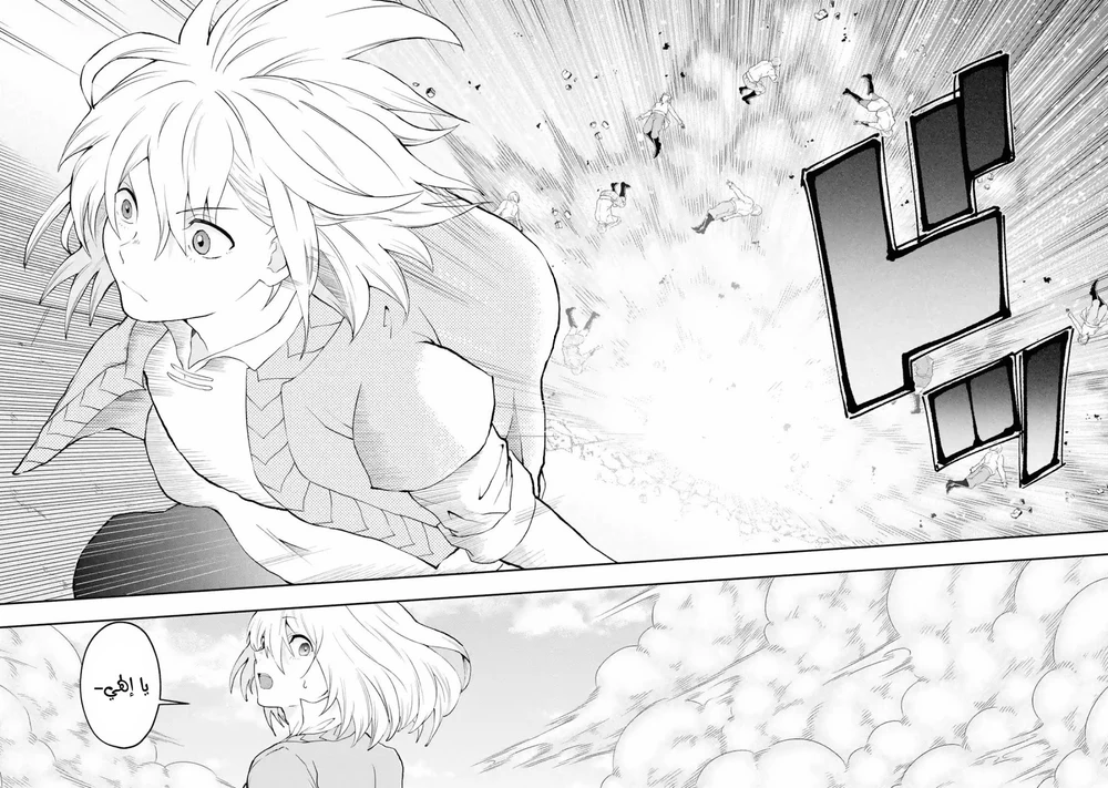 Chapter Image 13
