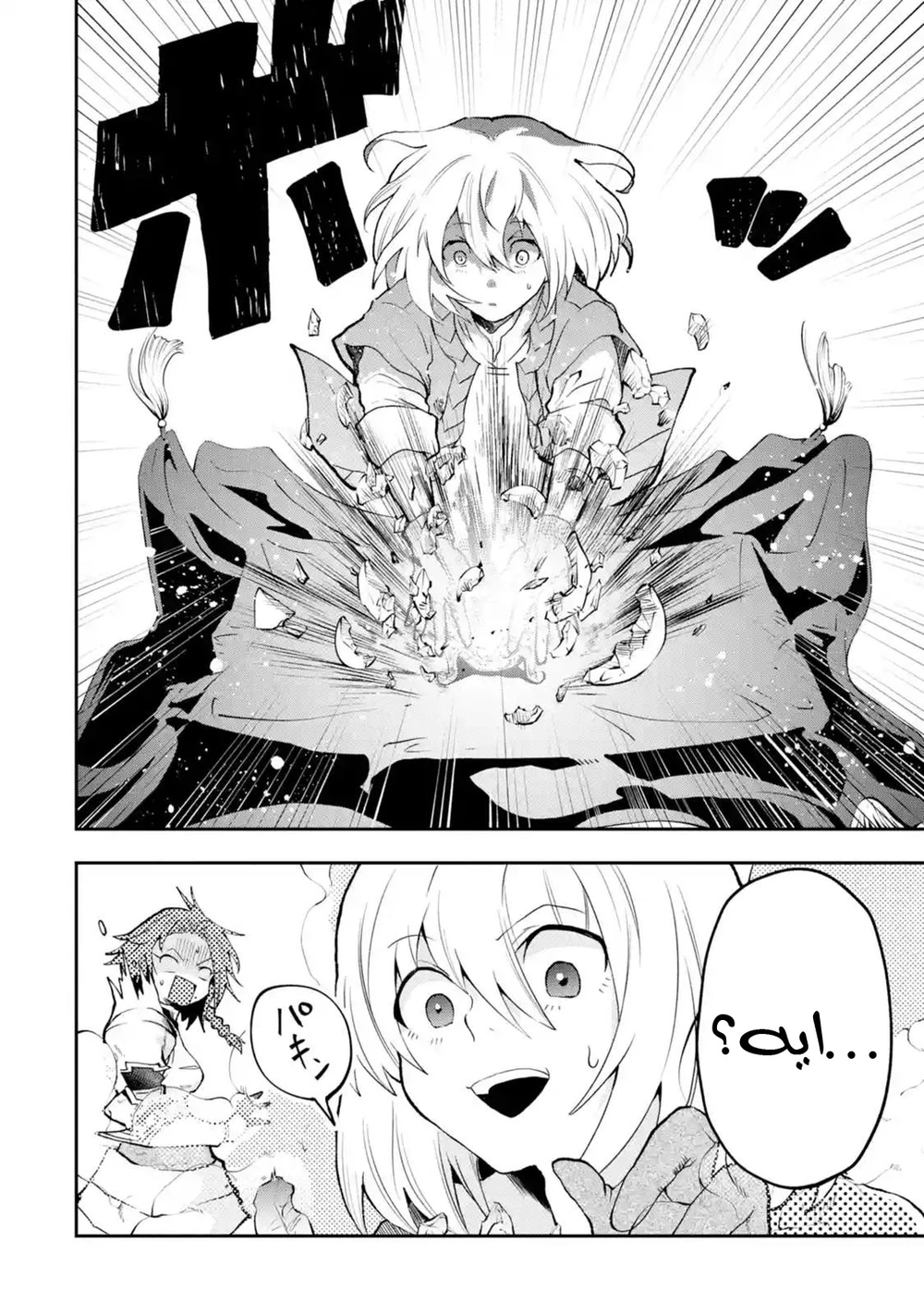 Chapter Image 15