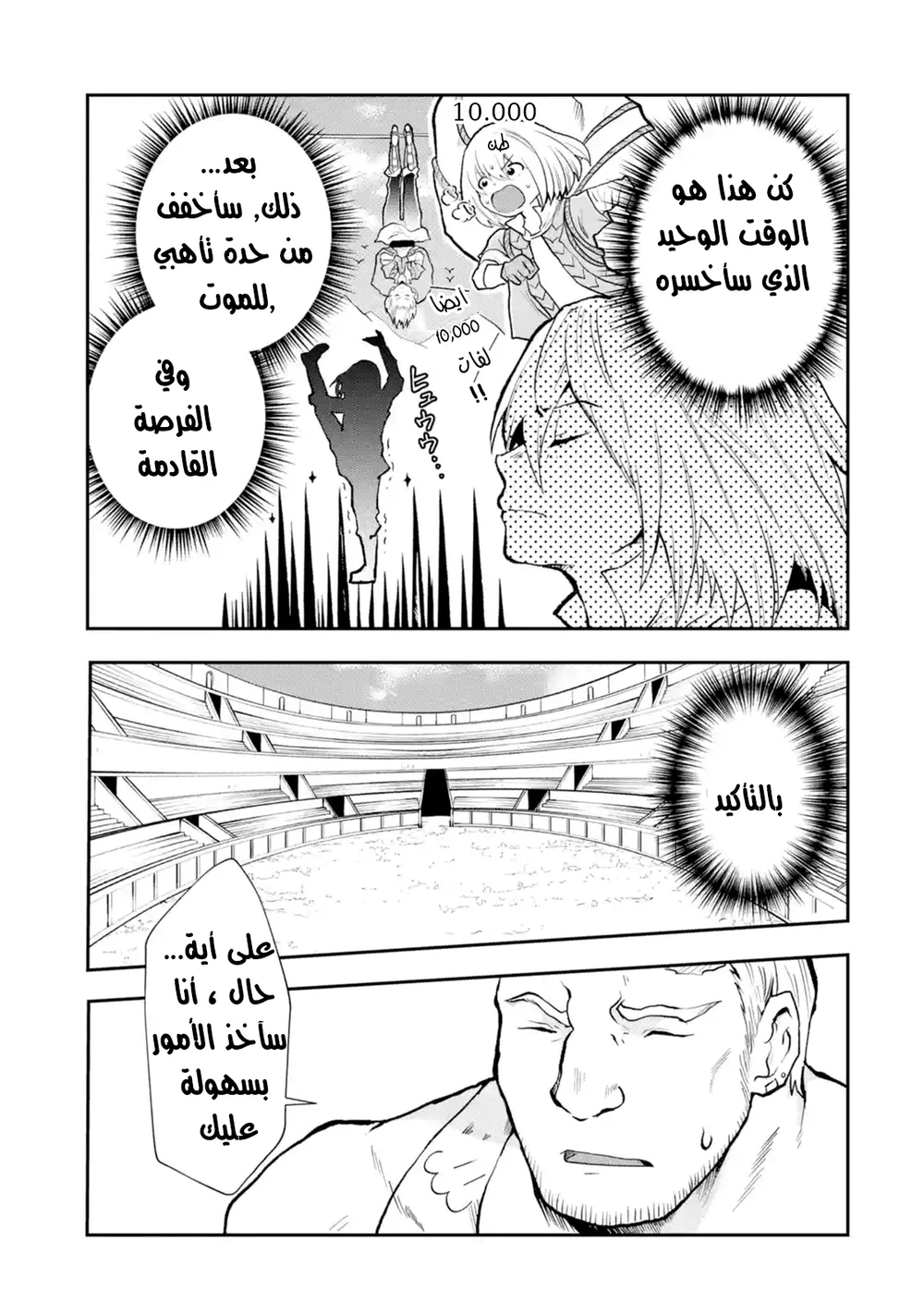 Chapter Image 4