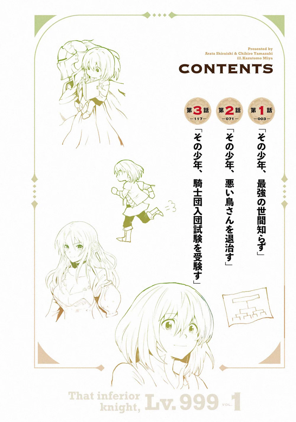 Chapter Image 15