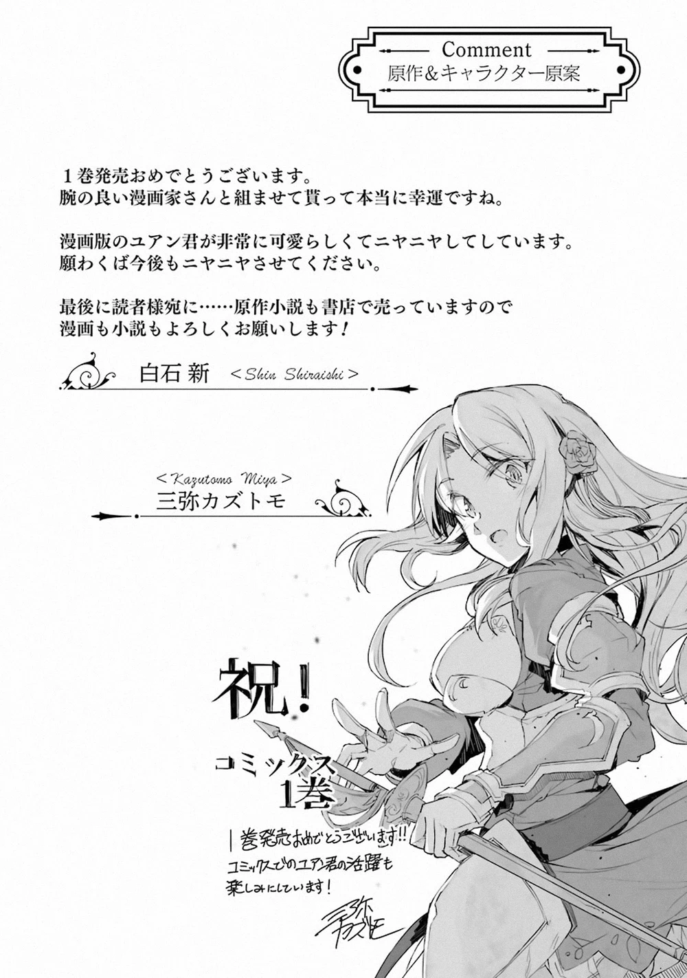 Chapter Image 17