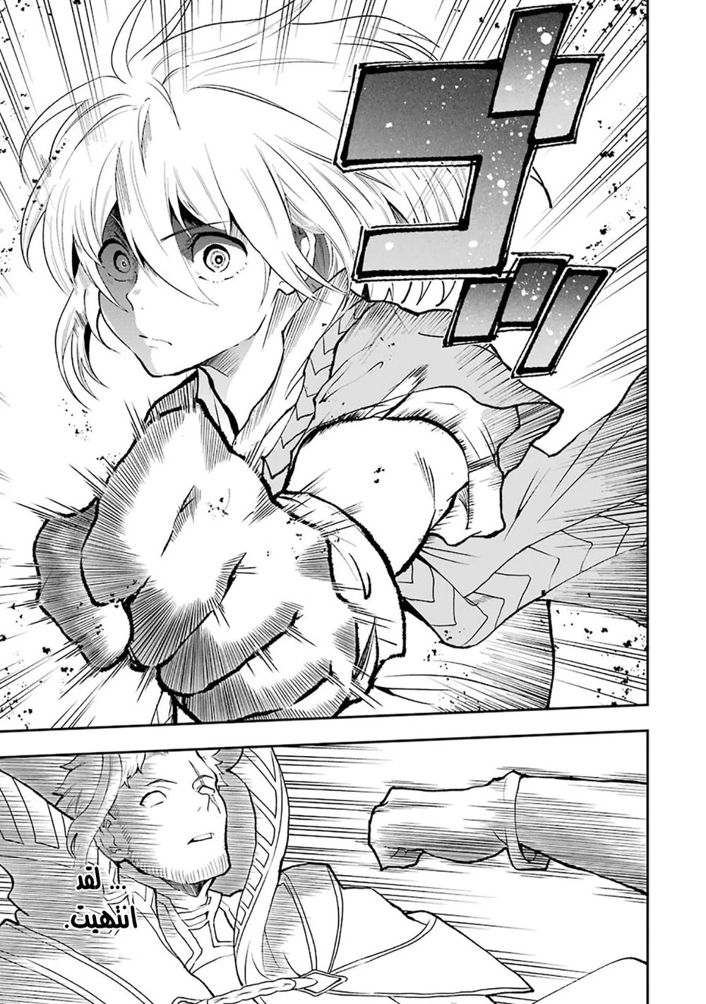 Chapter Image 1