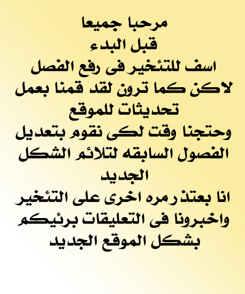 Chapter Image 2