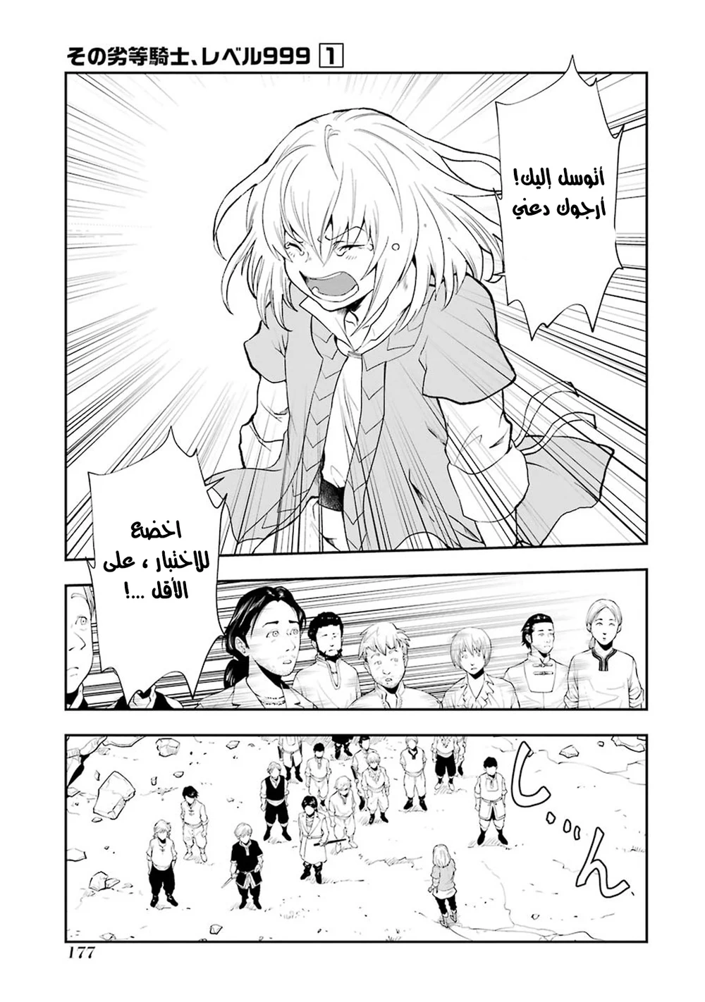 Chapter Image 3