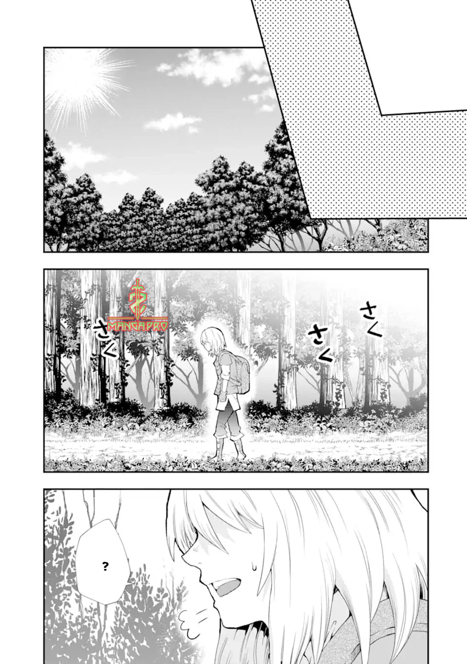 Chapter Image 17