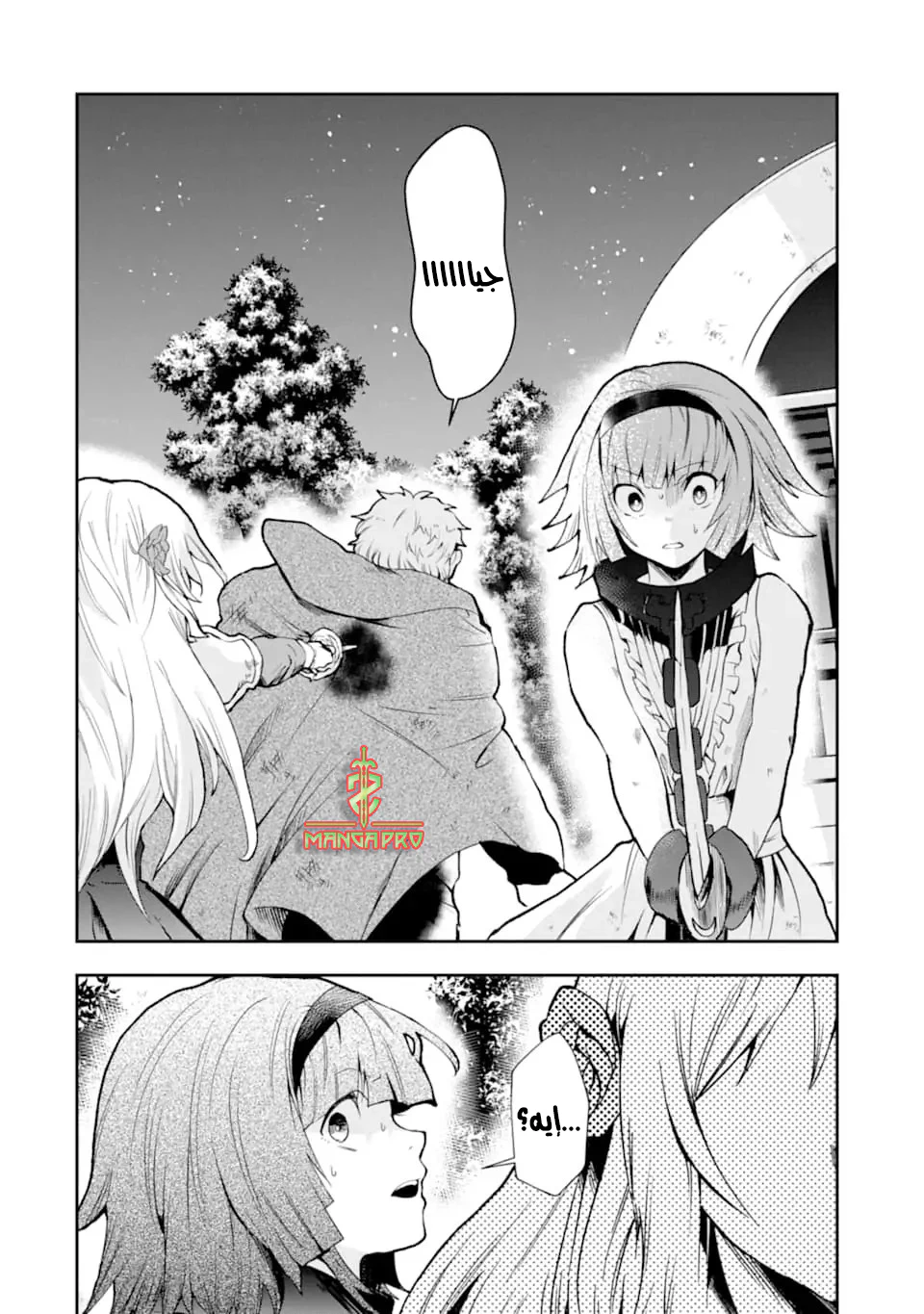 Chapter Image 6
