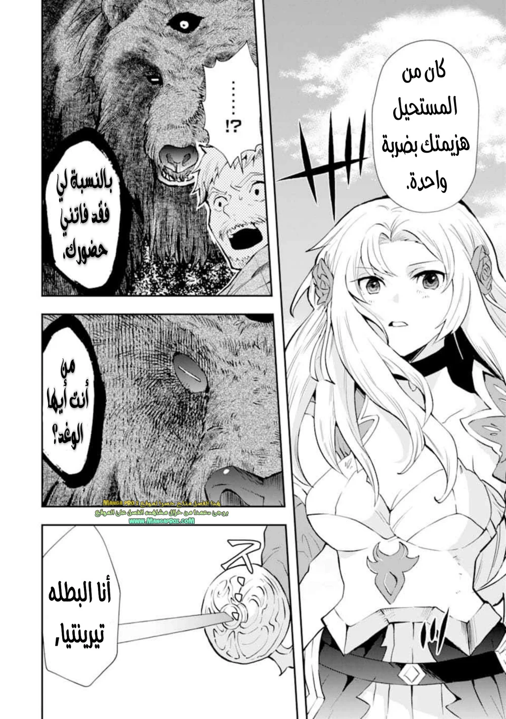Chapter Image 10