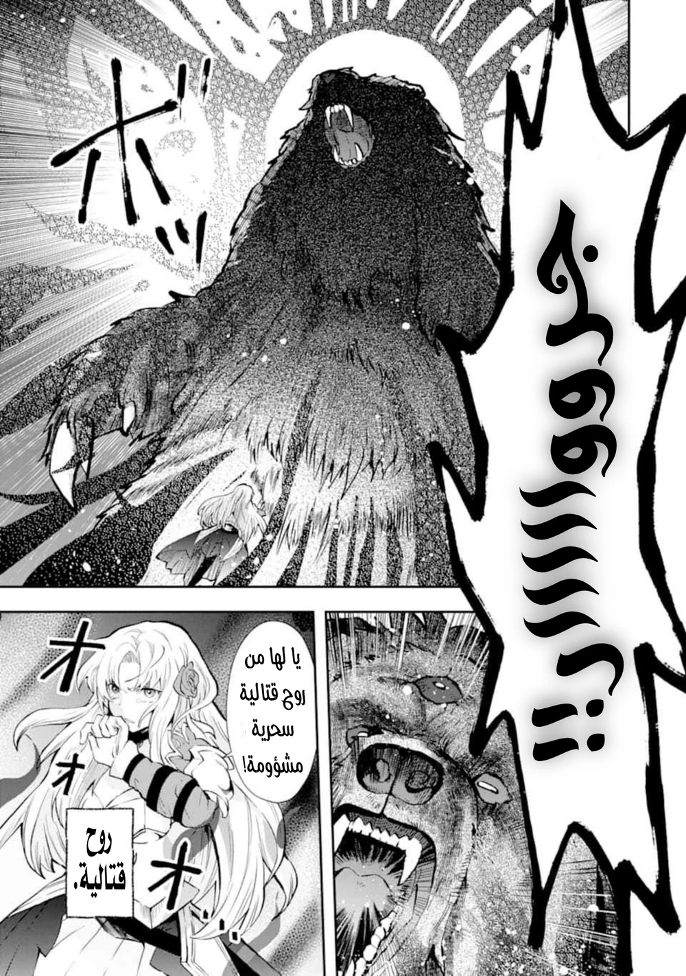 Chapter Image 17