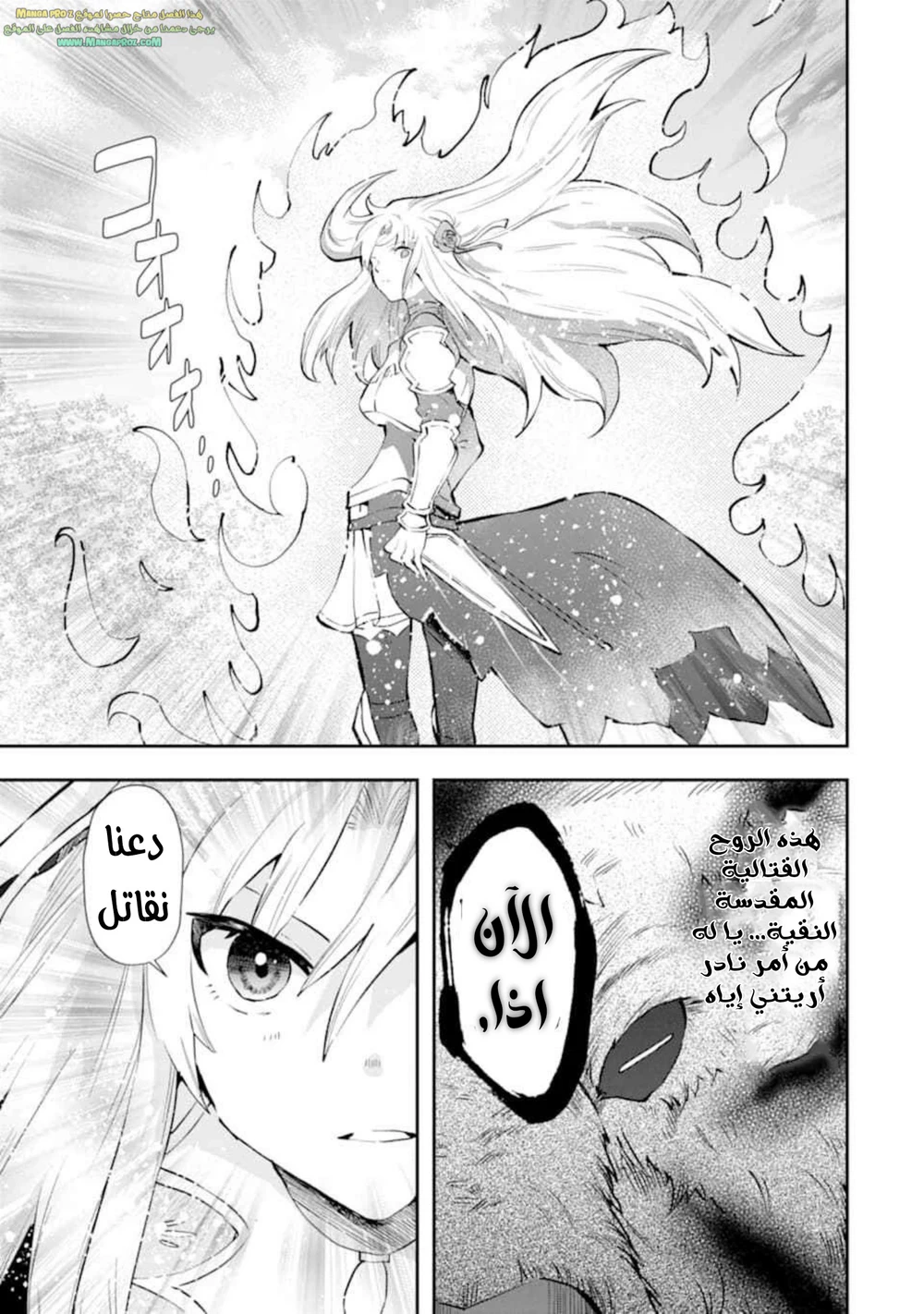 Chapter Image 19
