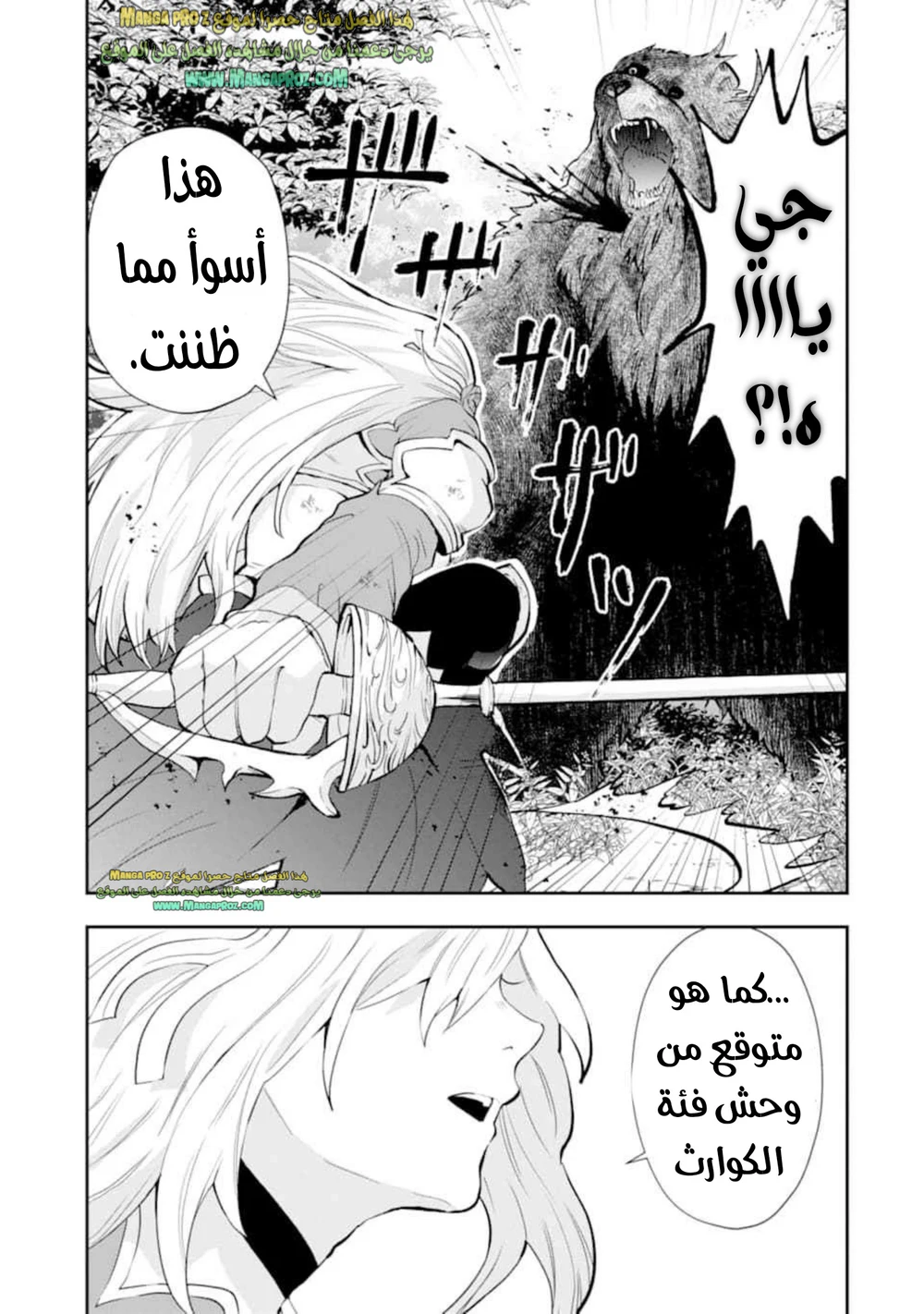Chapter Image 9