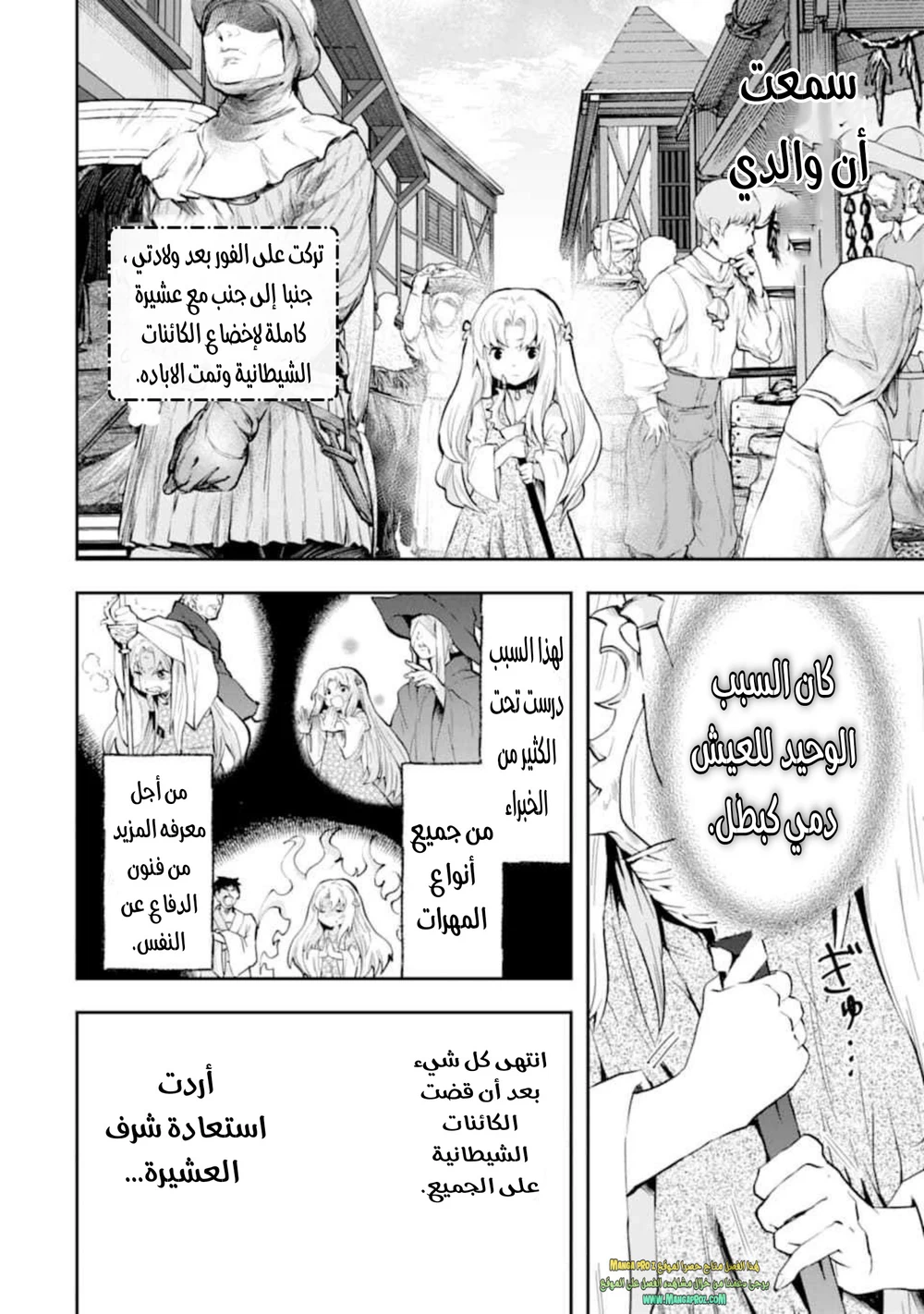 Chapter Image 12