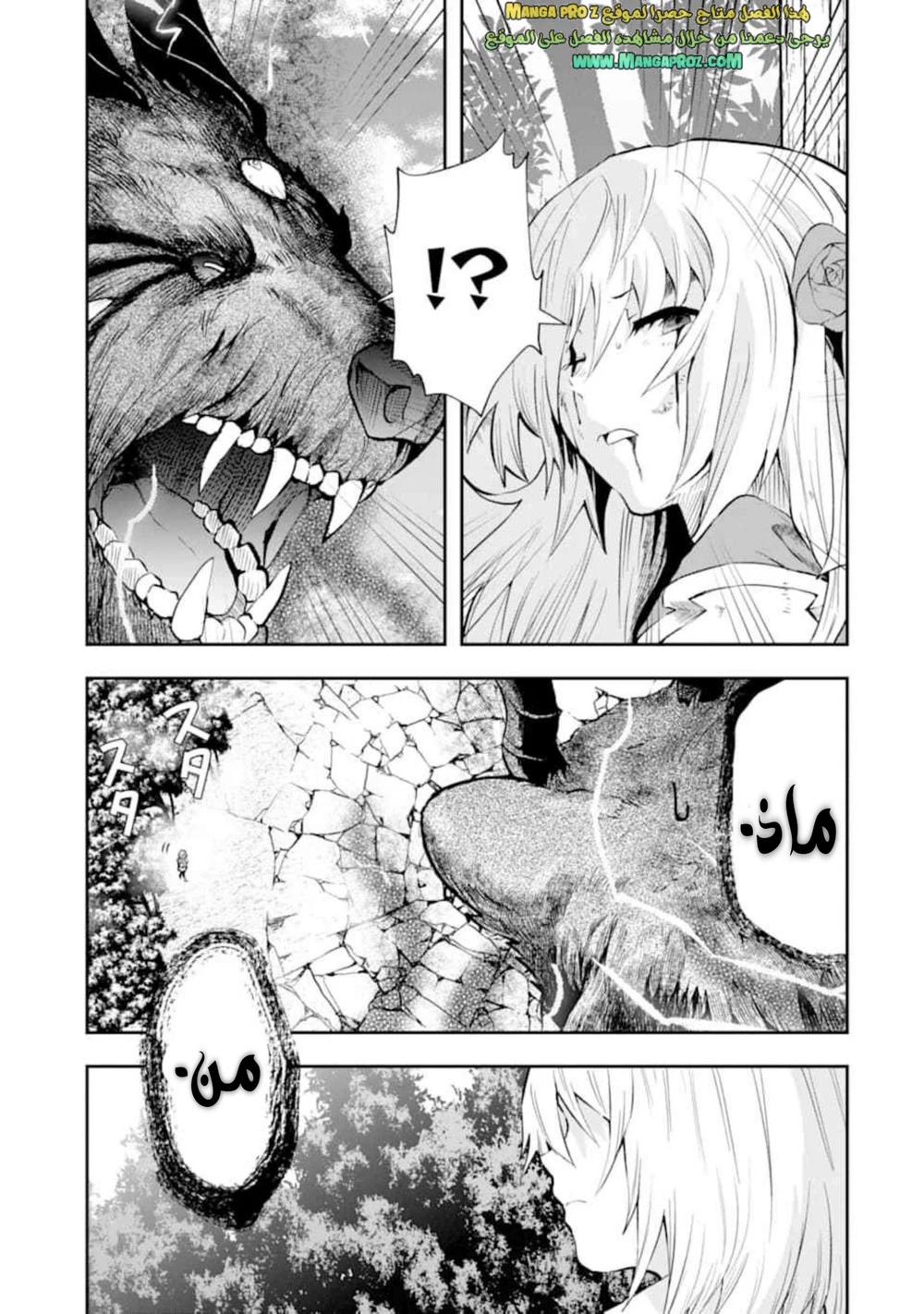 Chapter Image 15