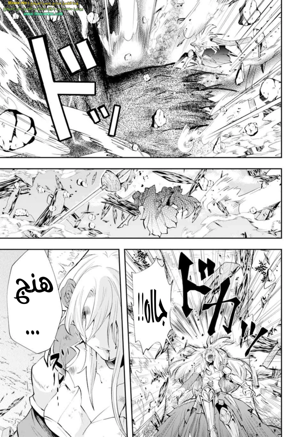 Chapter Image 9