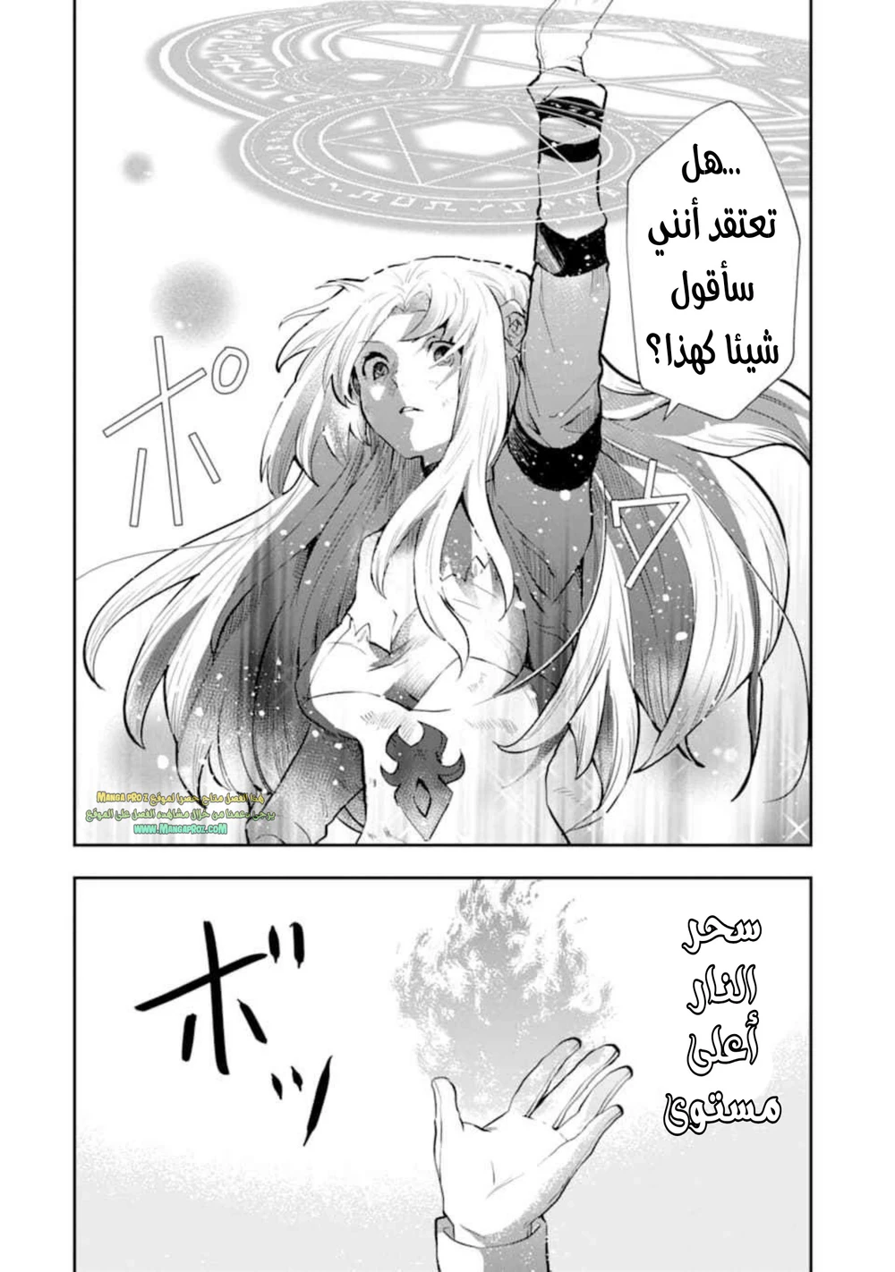 Chapter Image 10