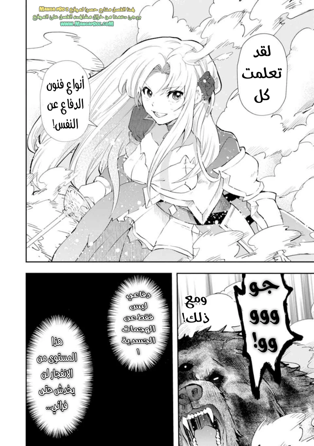 Chapter Image 12