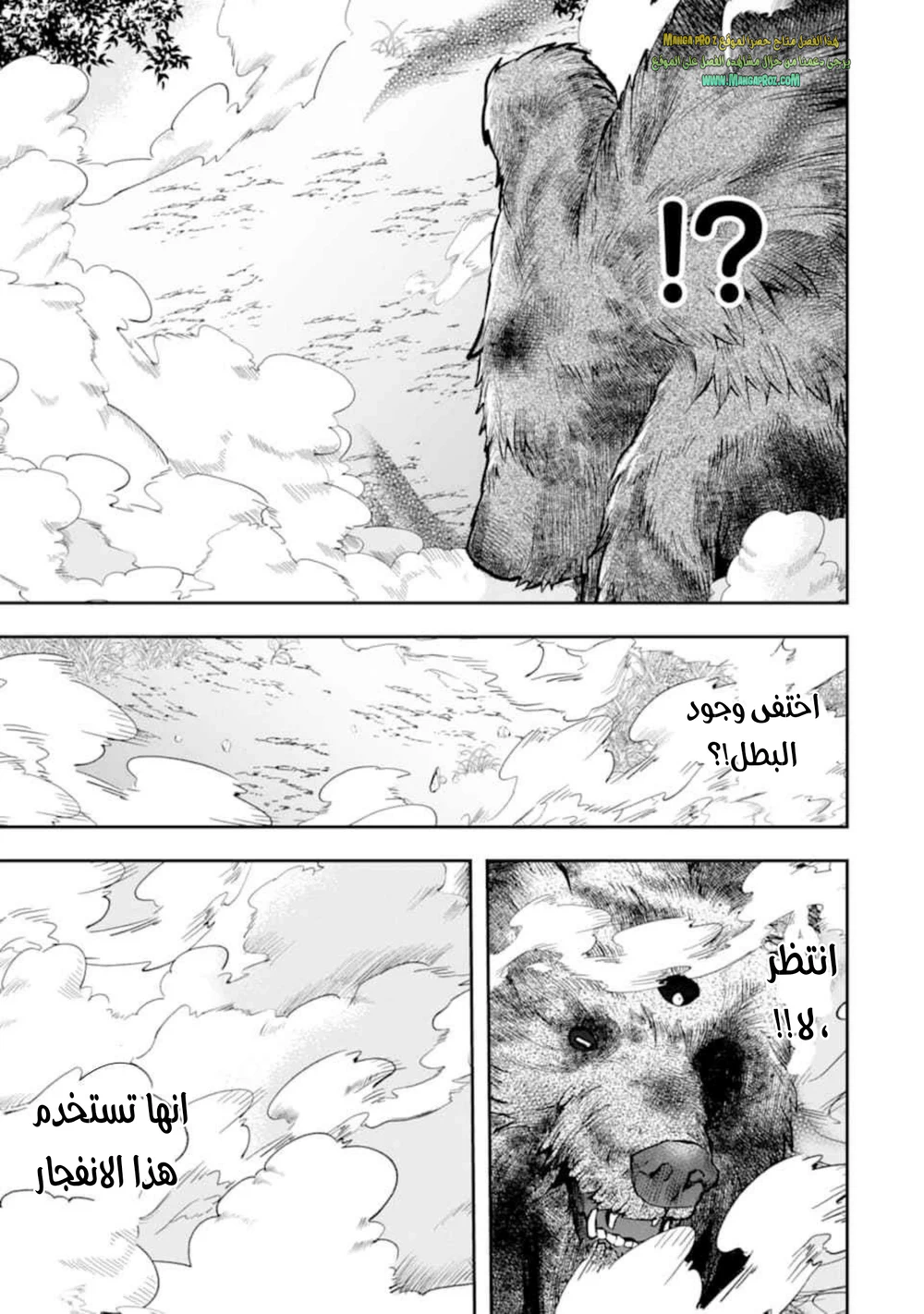 Chapter Image 13