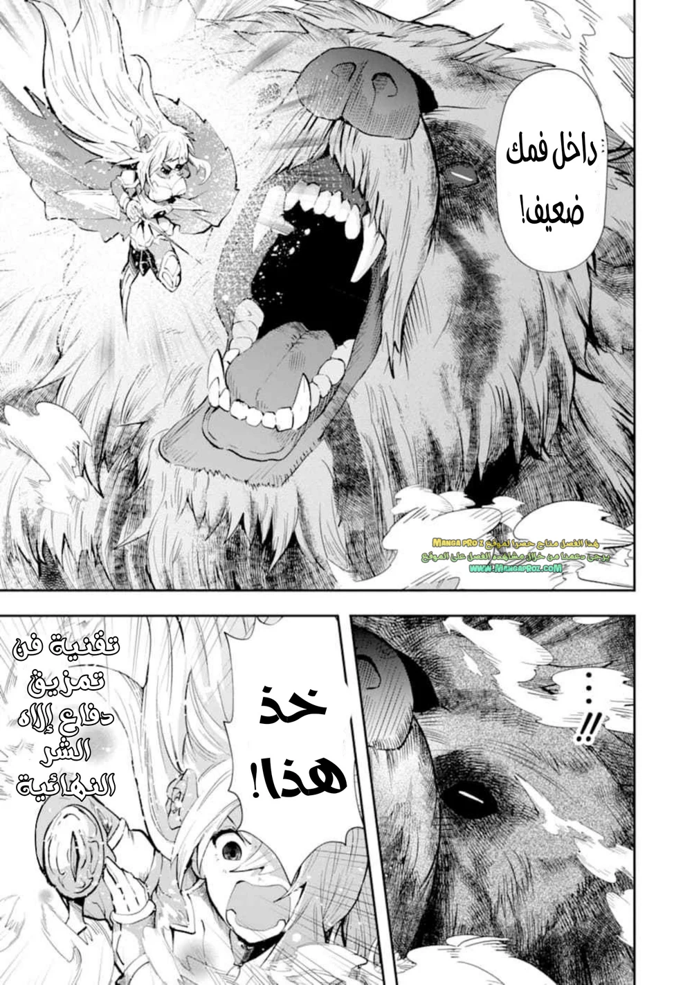 Chapter Image 15